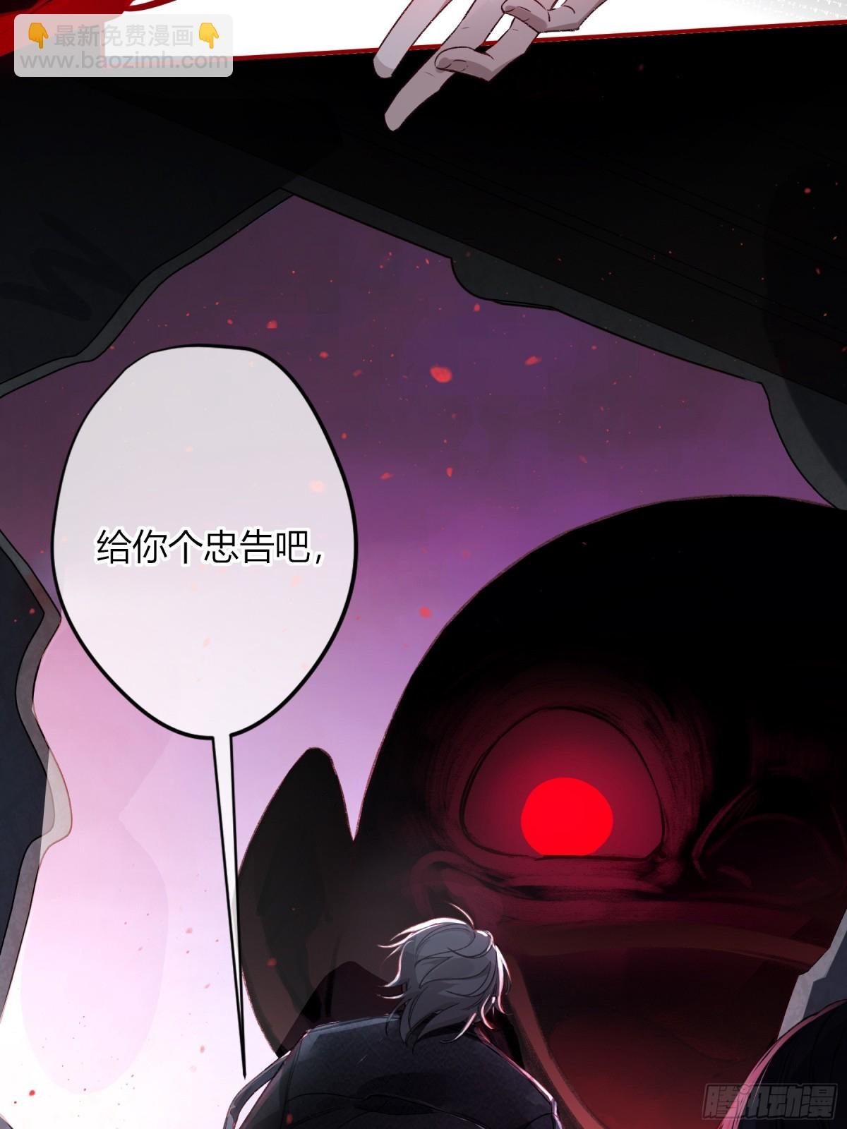 第3话-突袭