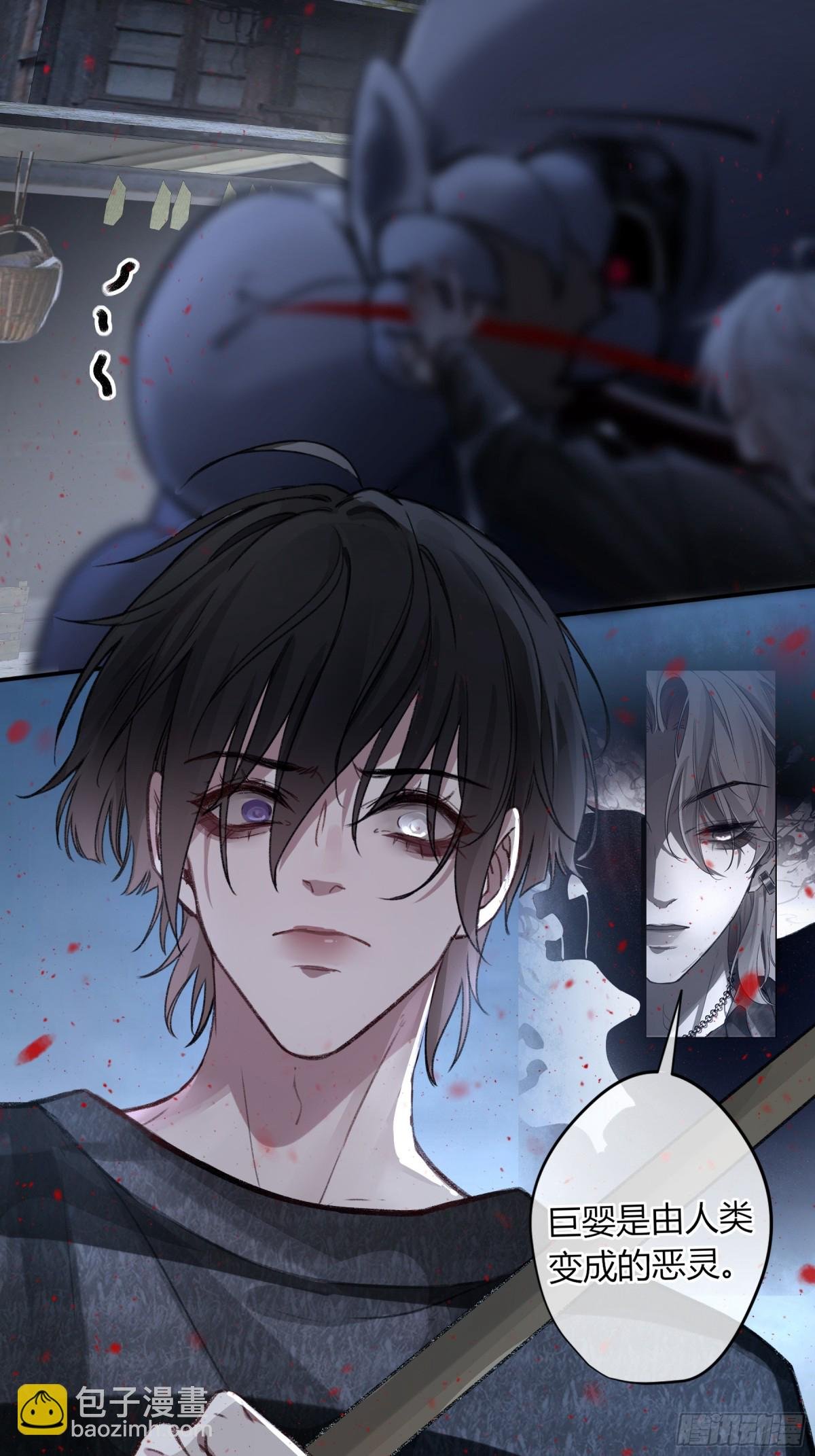 第3话-突袭