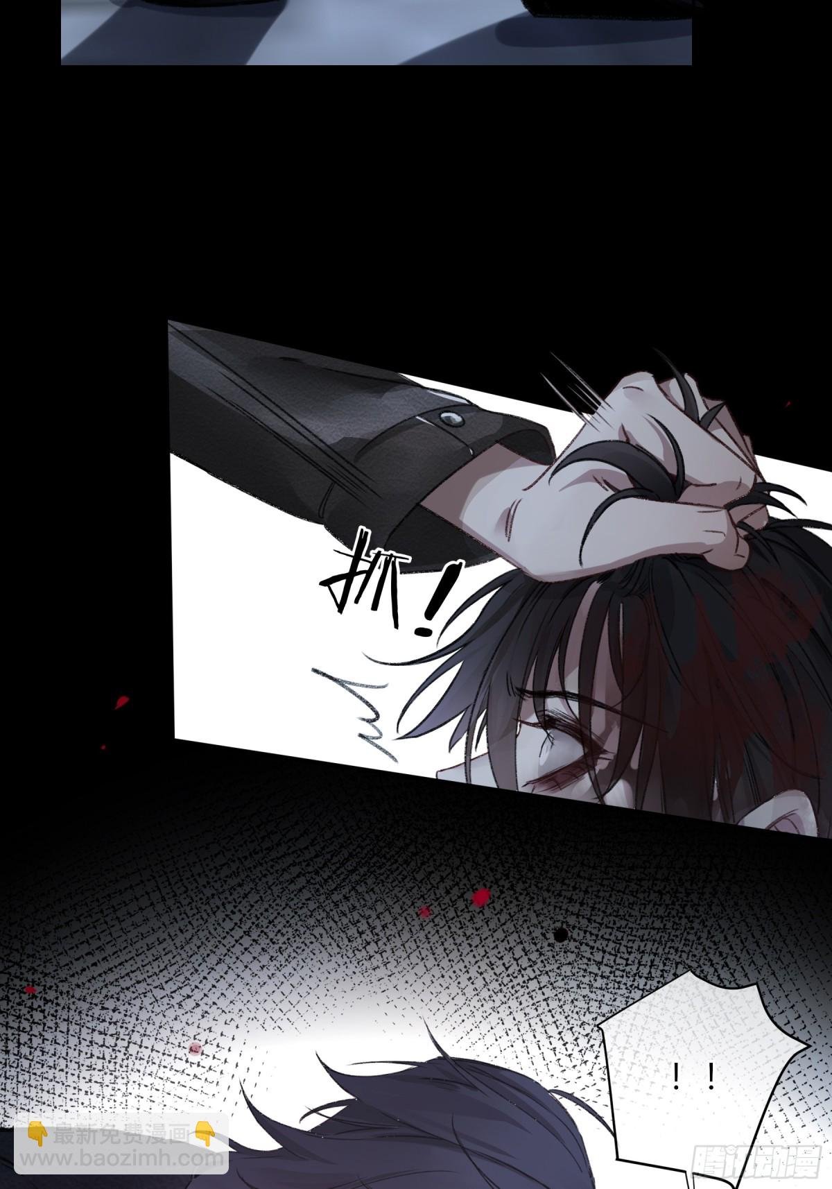 第3话-突袭