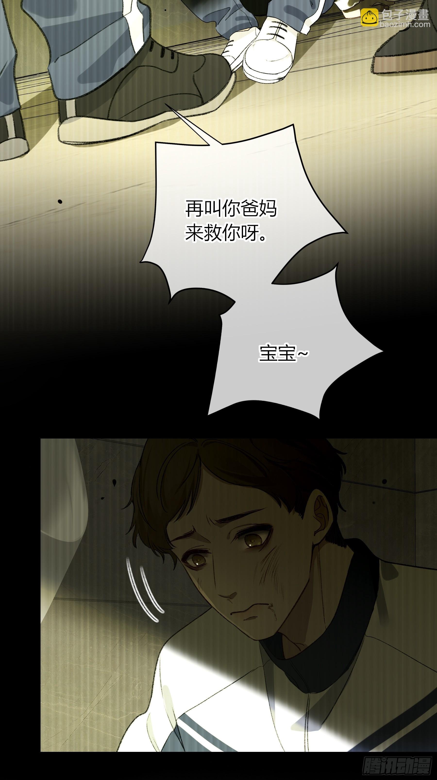 第34话-选个死法