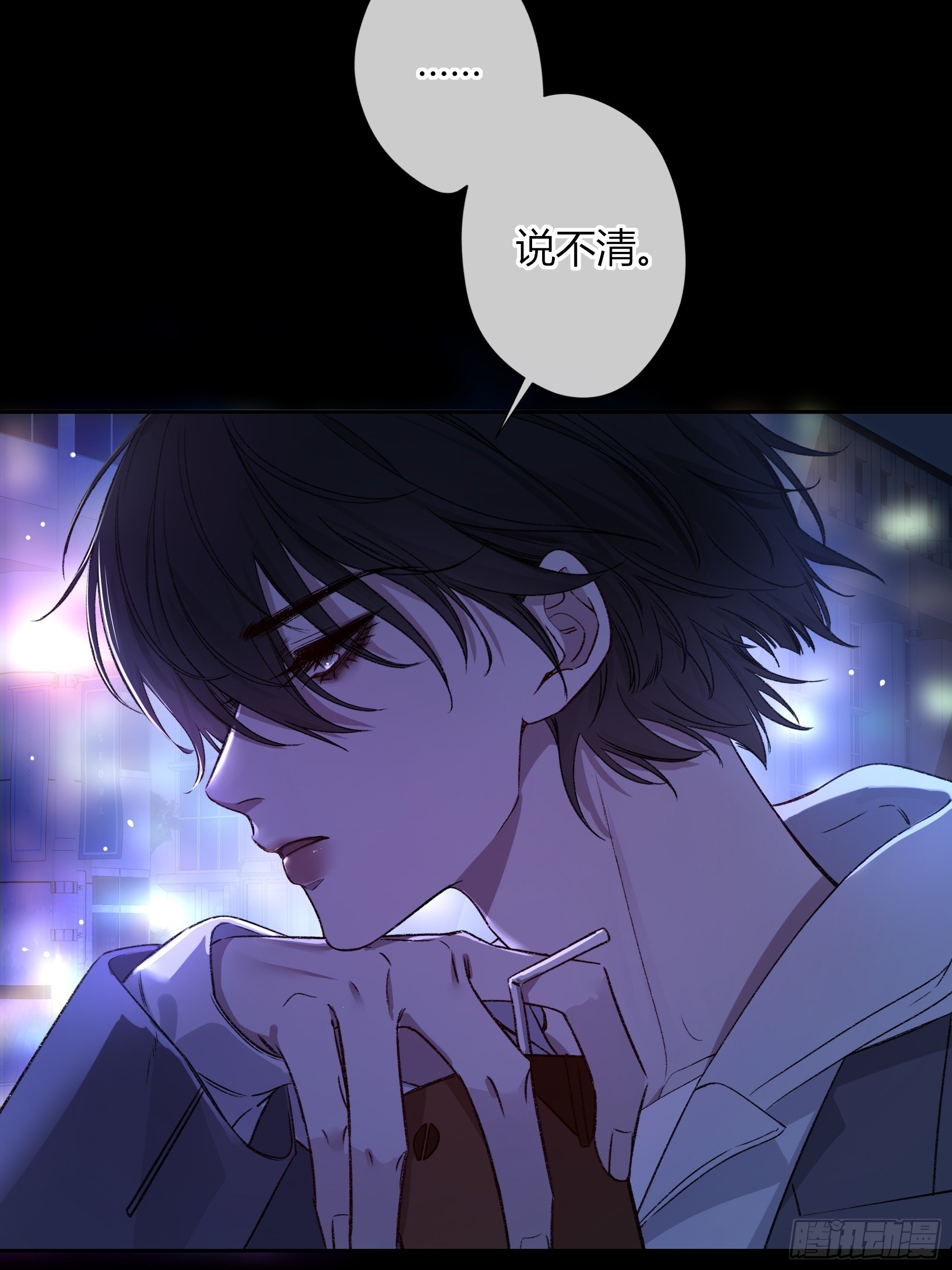 第34话-选个死法