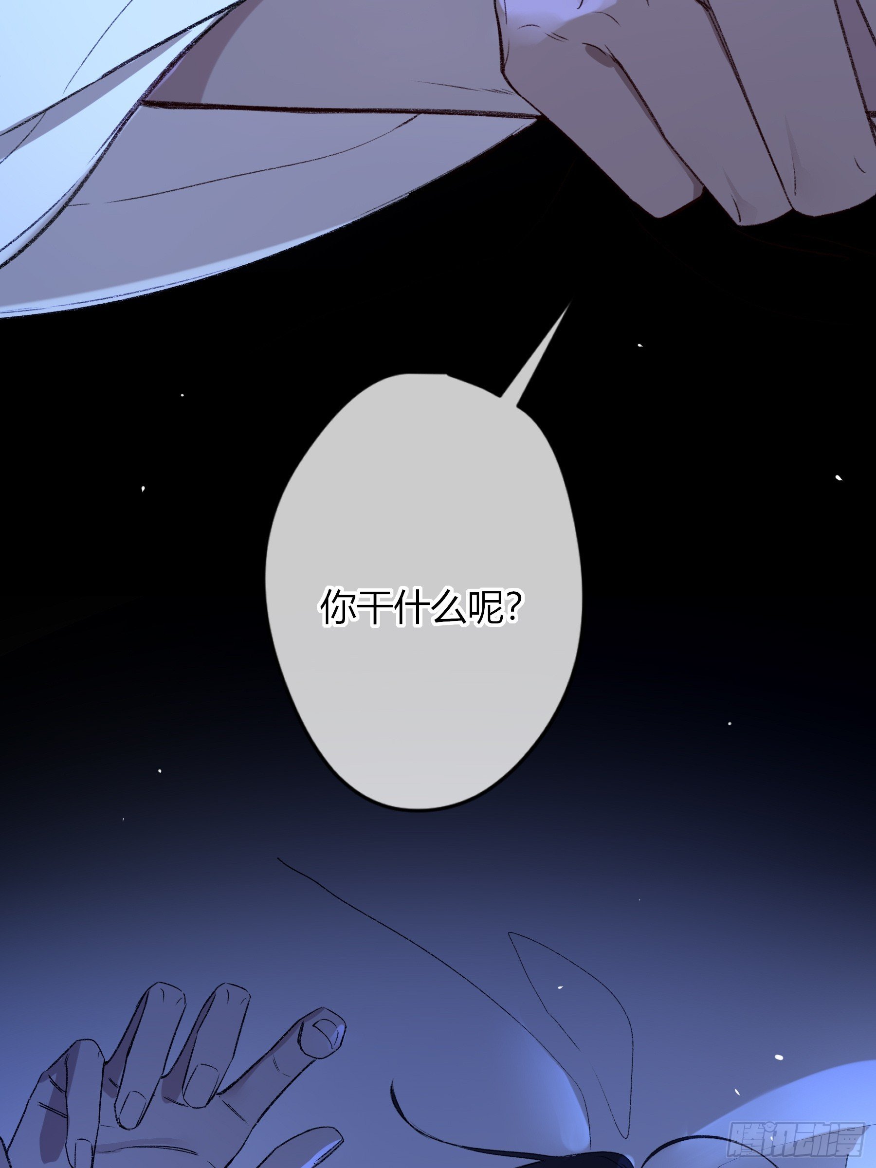 第38话-溜街