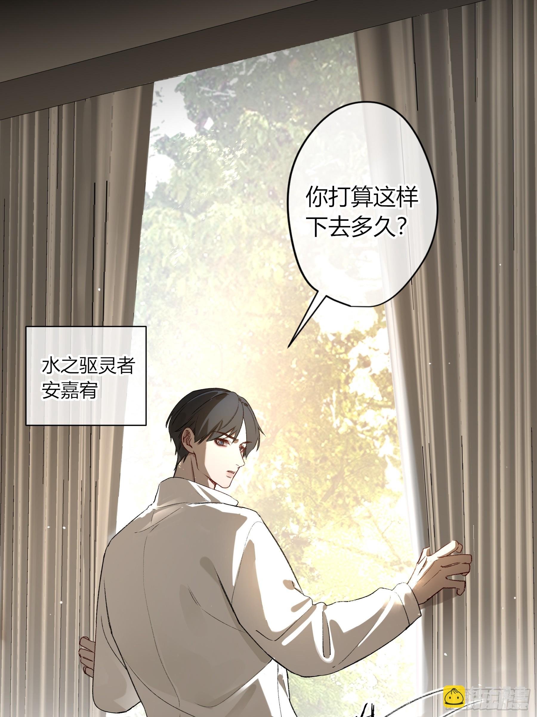 第38话-溜街