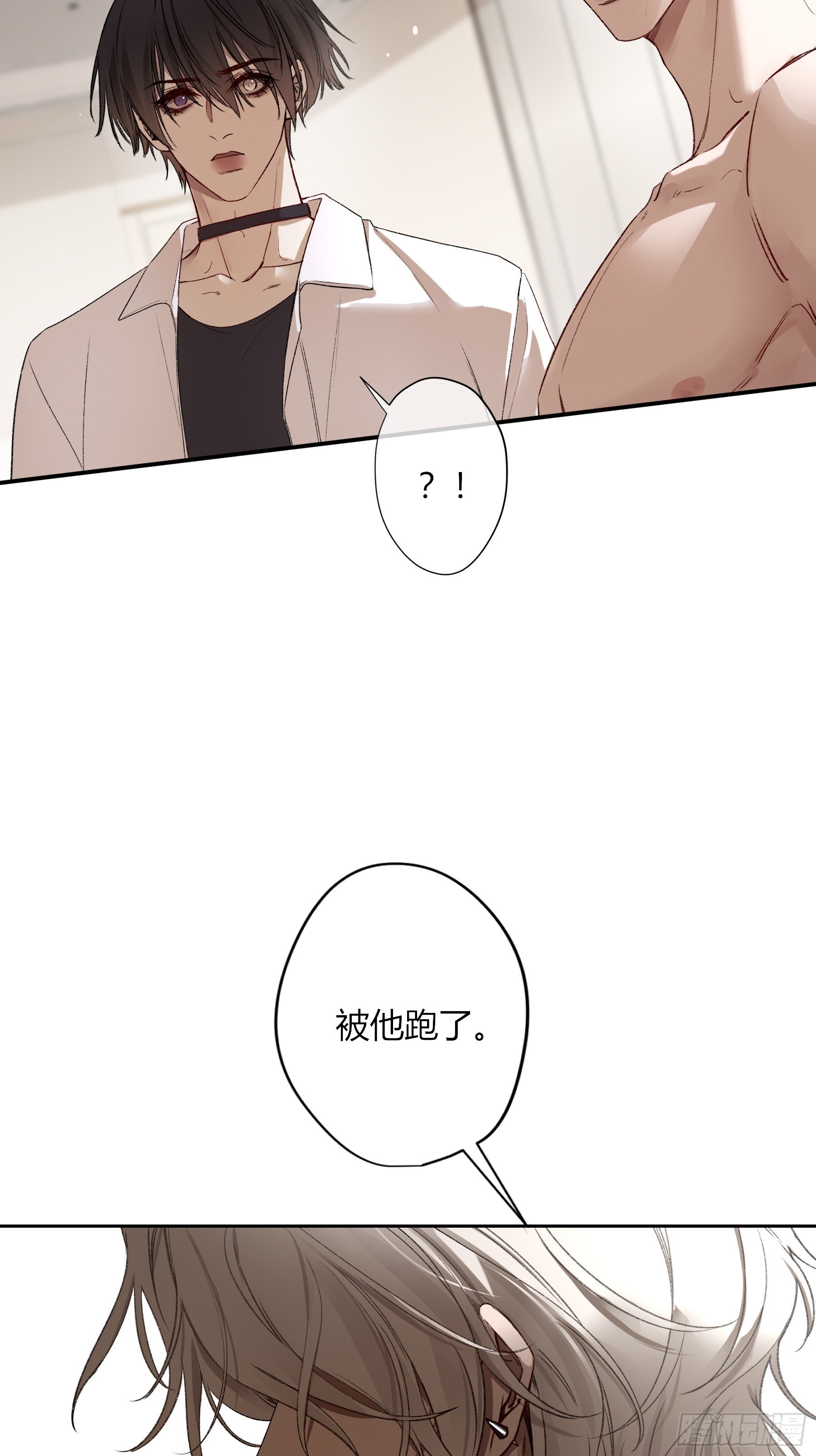 第40话-搭档