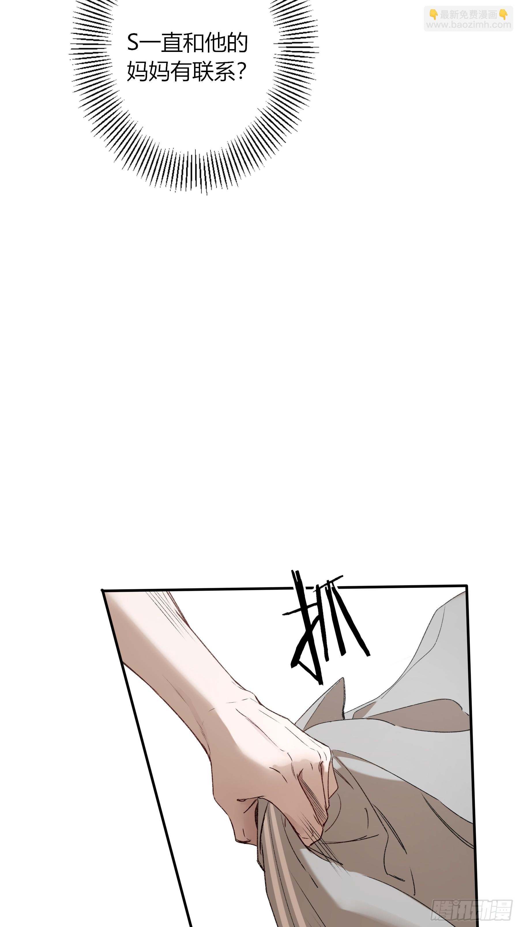 第40话-搭档