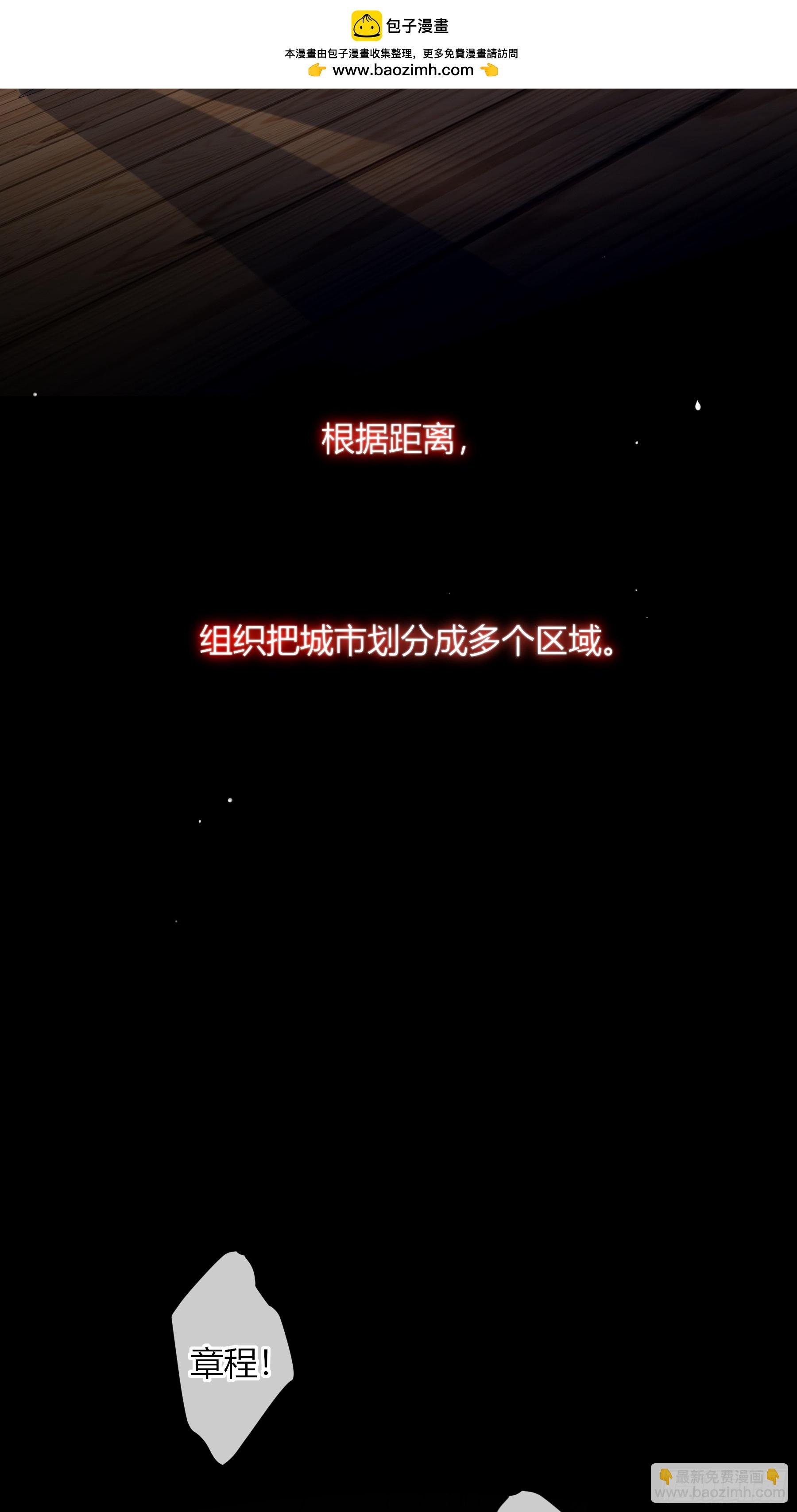 第40话-搭档