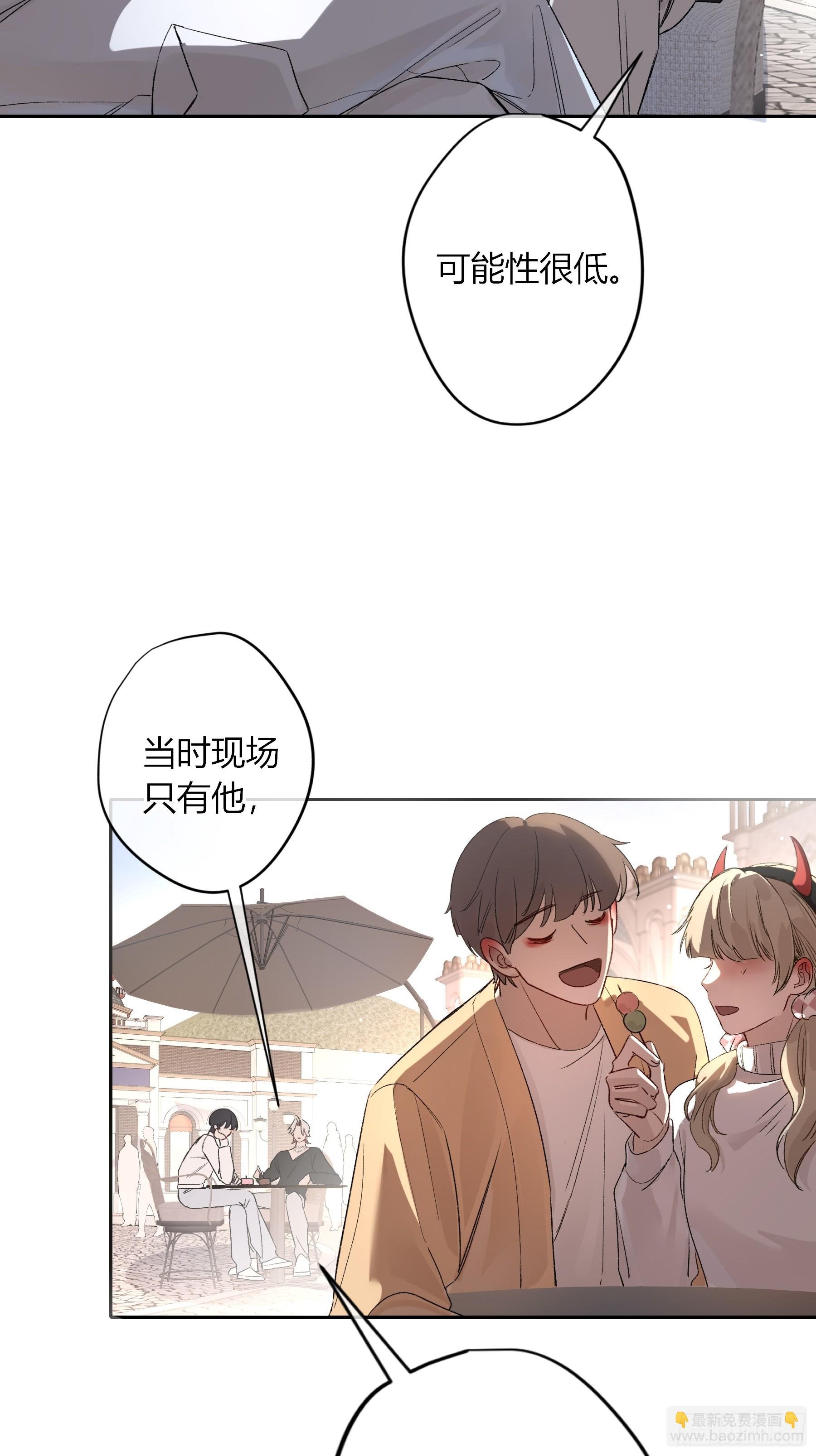 特别番外-联动《喰恋》