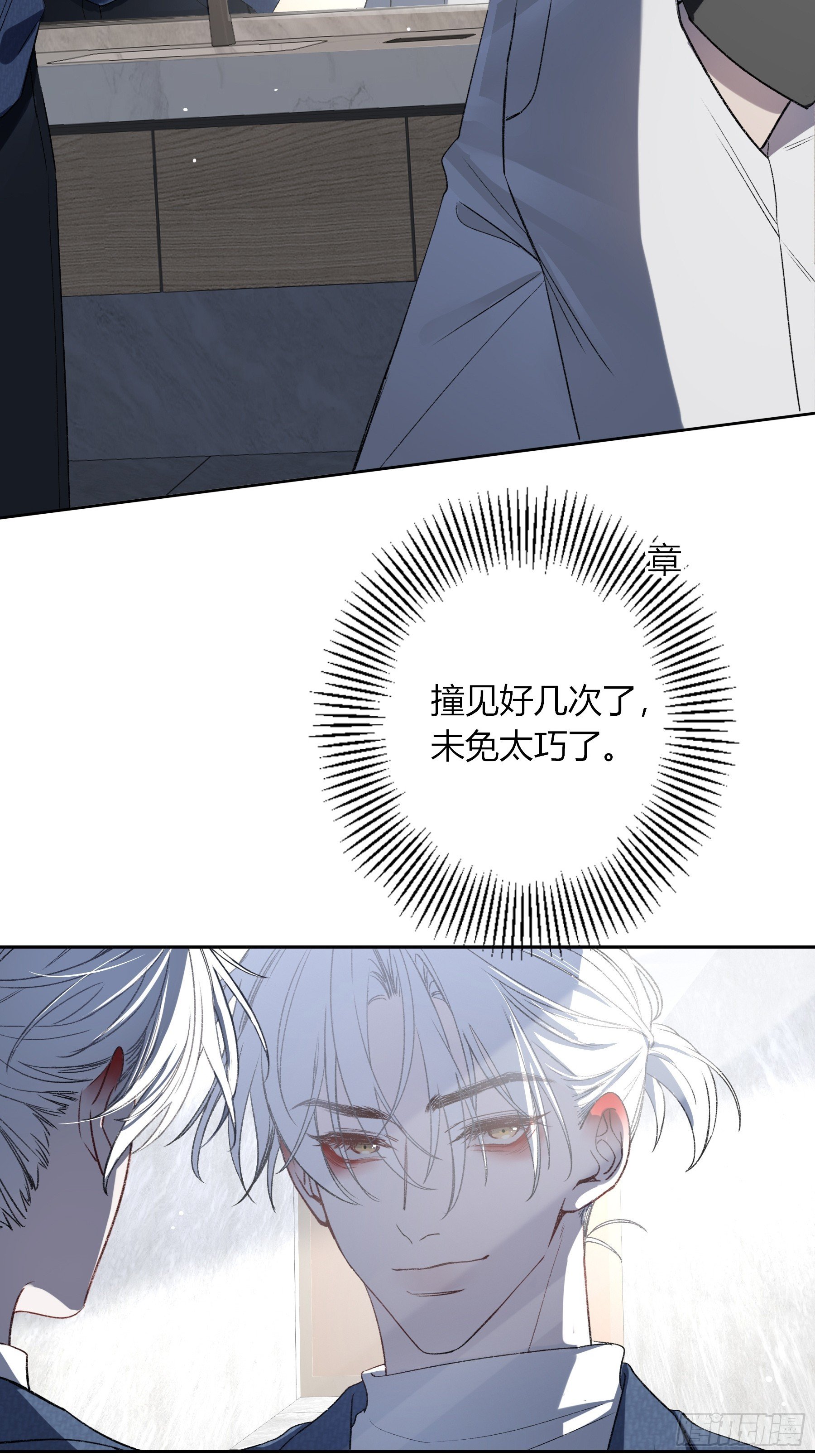 特别番外-联动《喰恋》