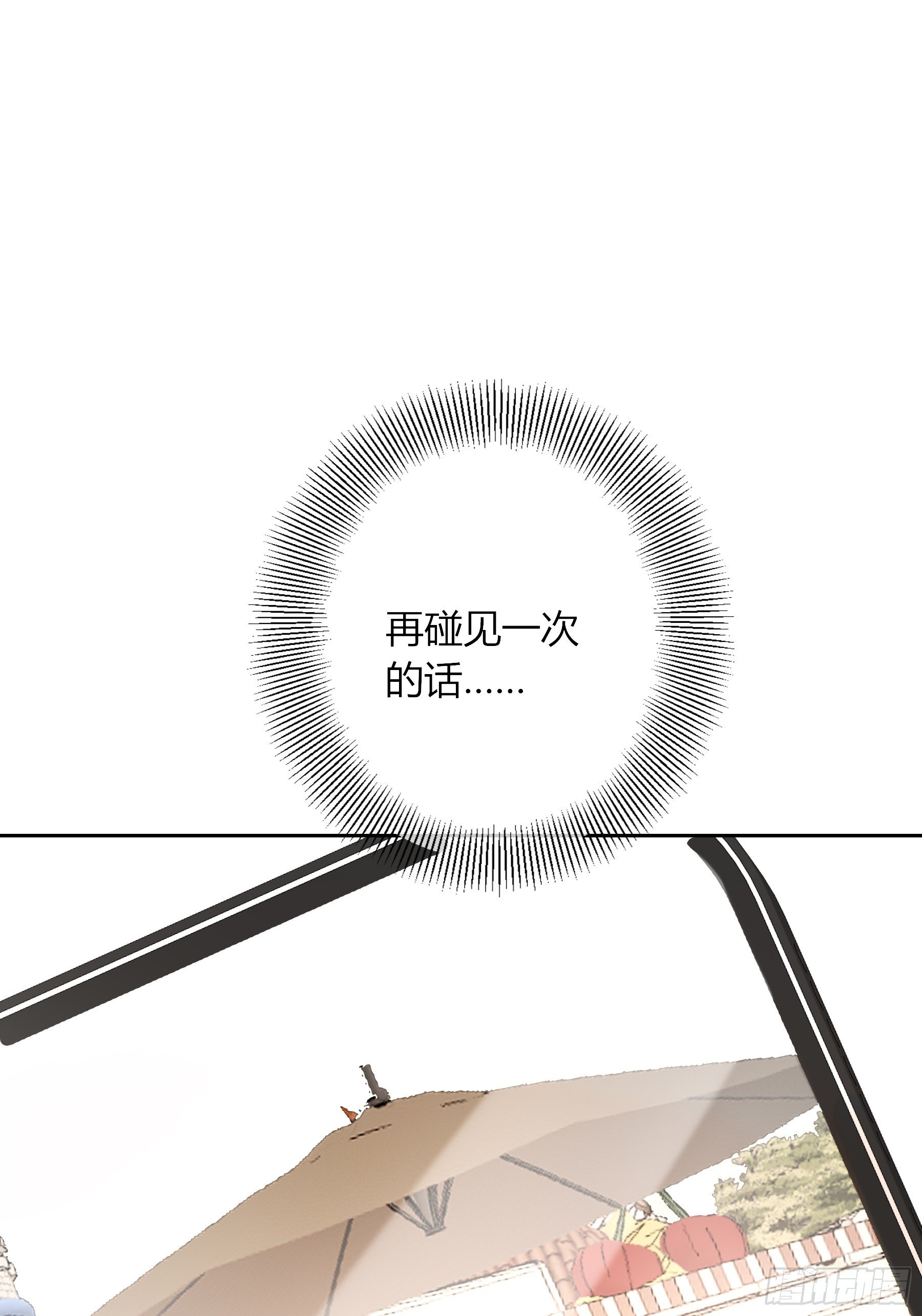 特别番外-联动《喰恋》