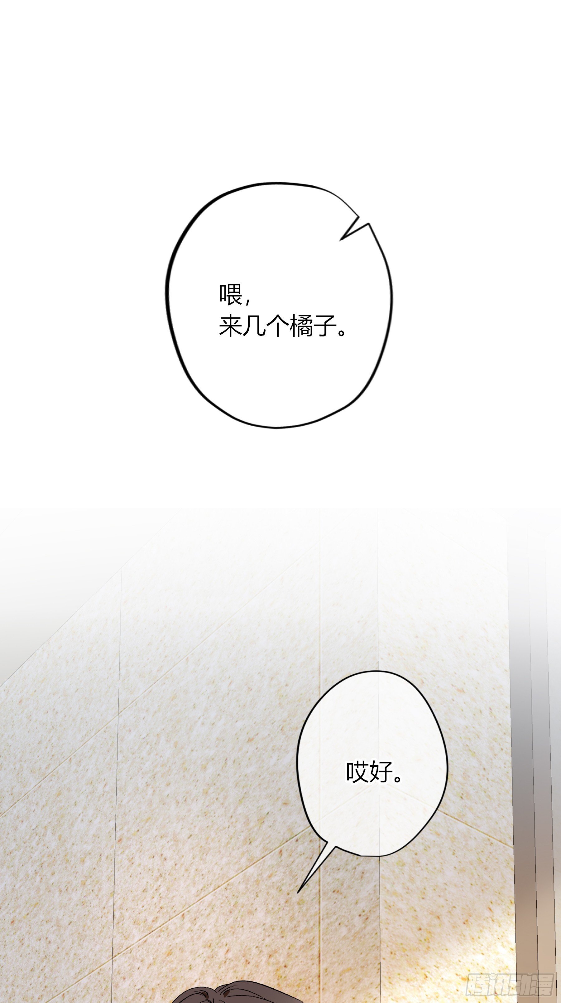 第41话-回家