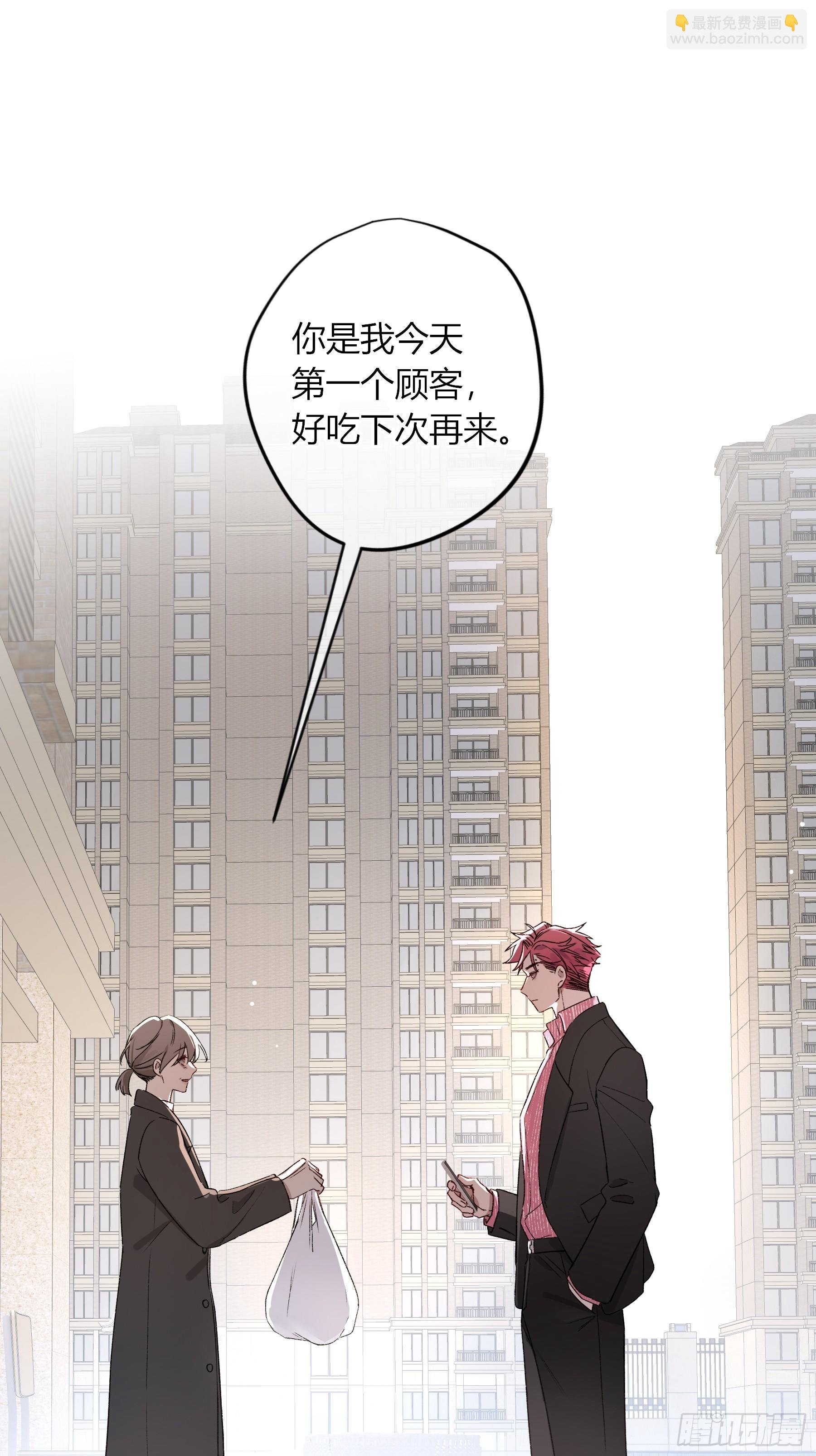第41话-回家