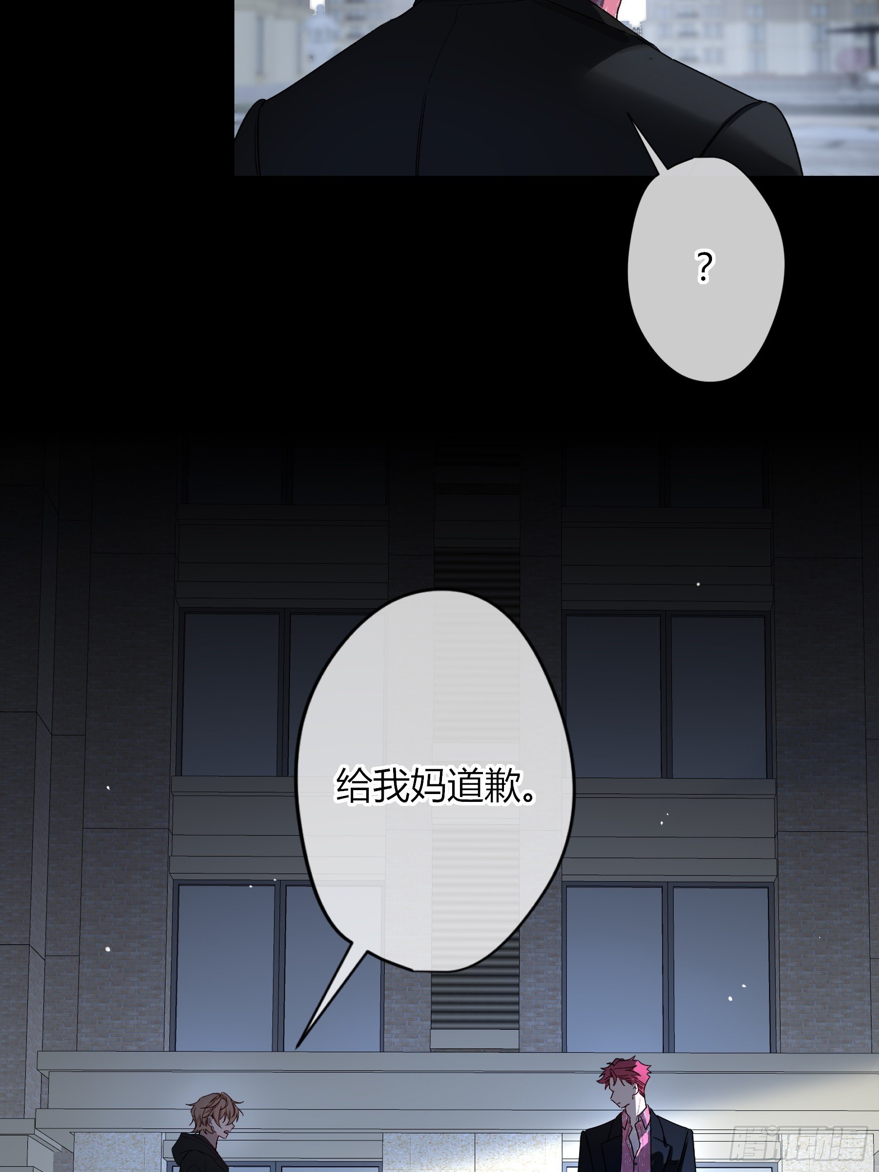 第41话-回家