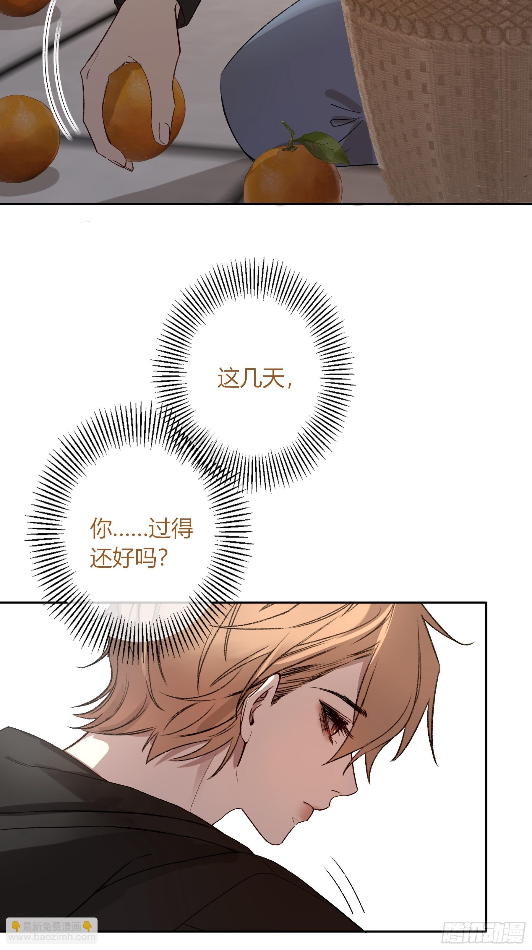 第41话-回家
