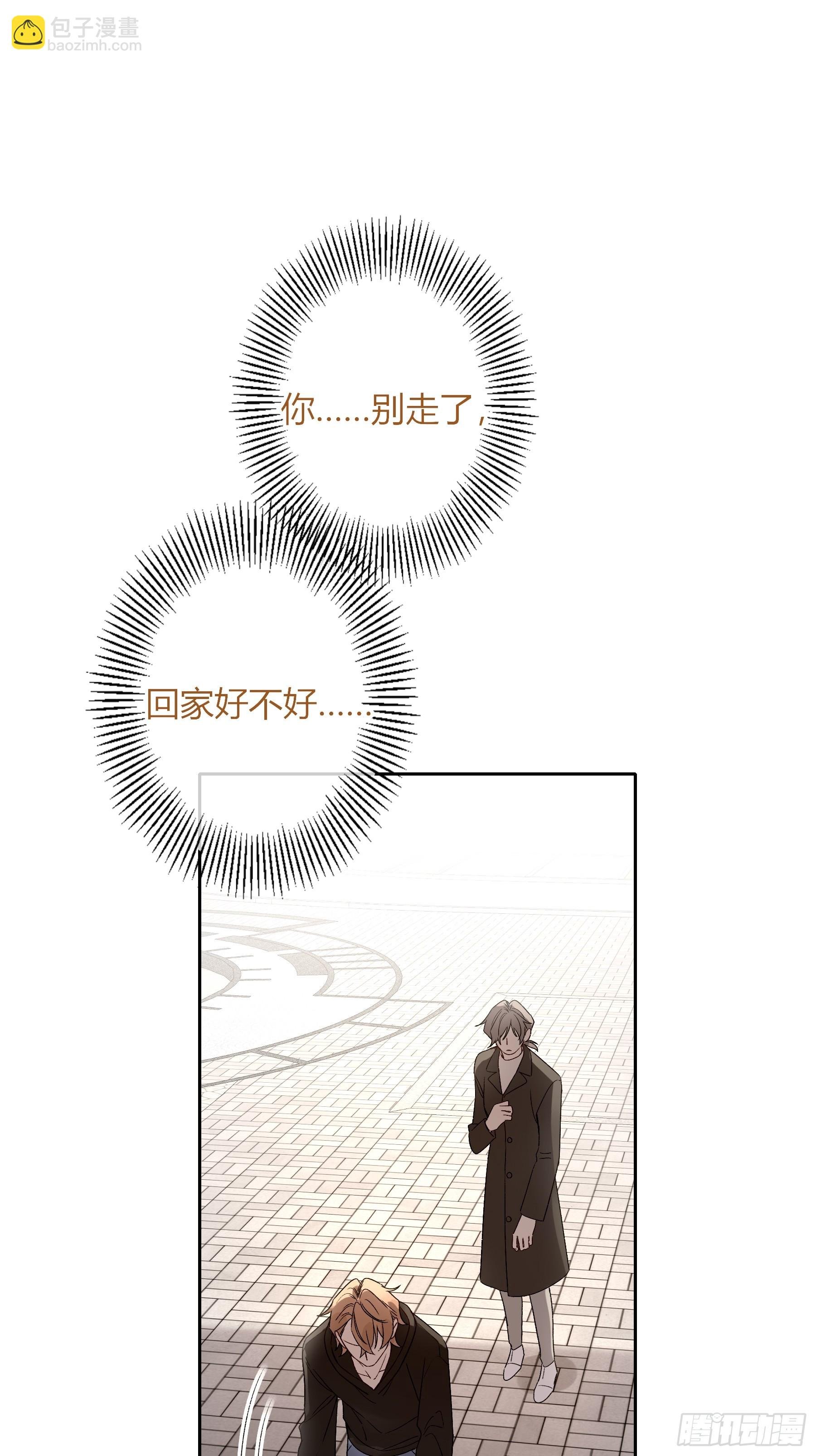 第41话-回家