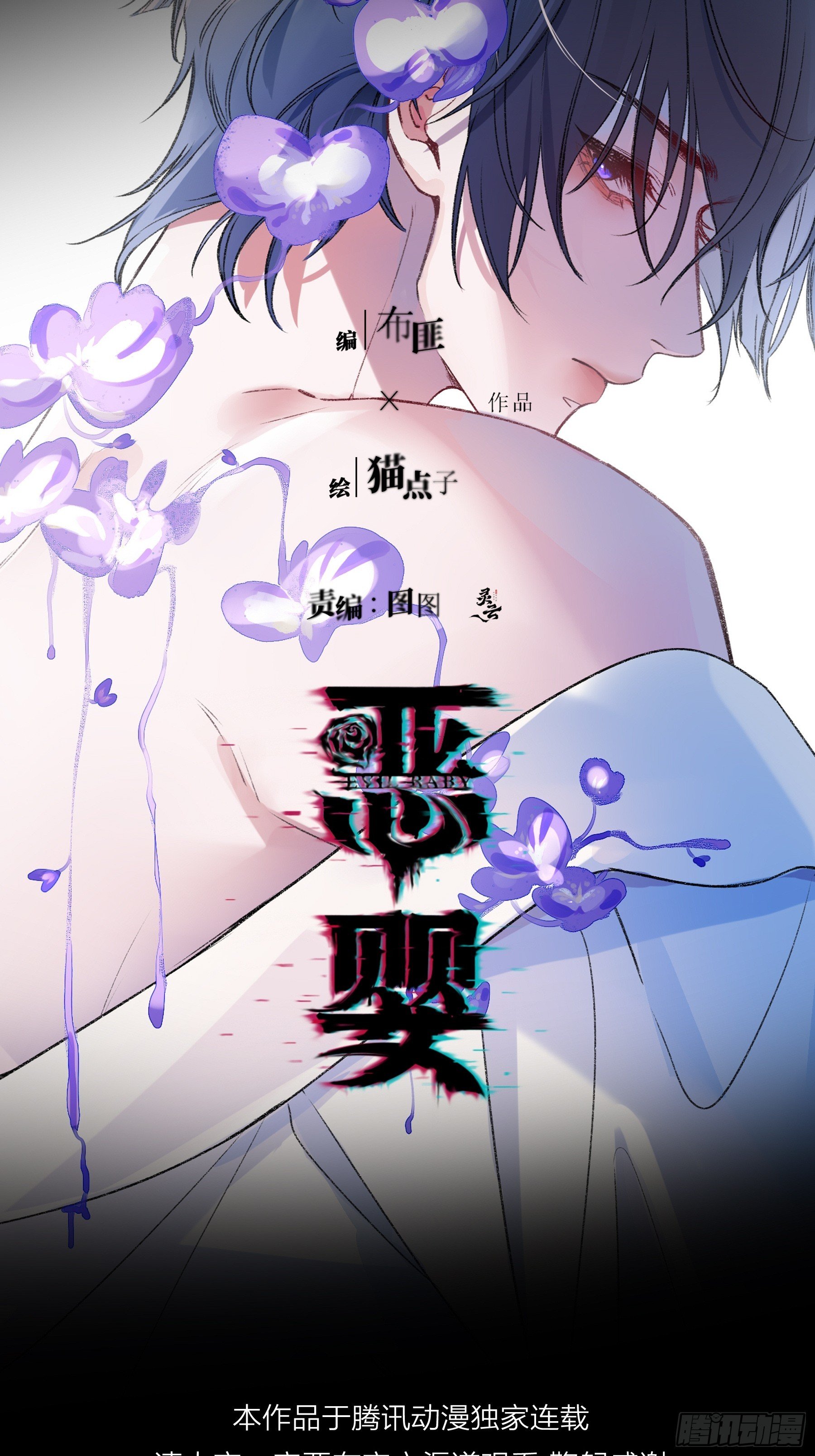 第42话-有意思