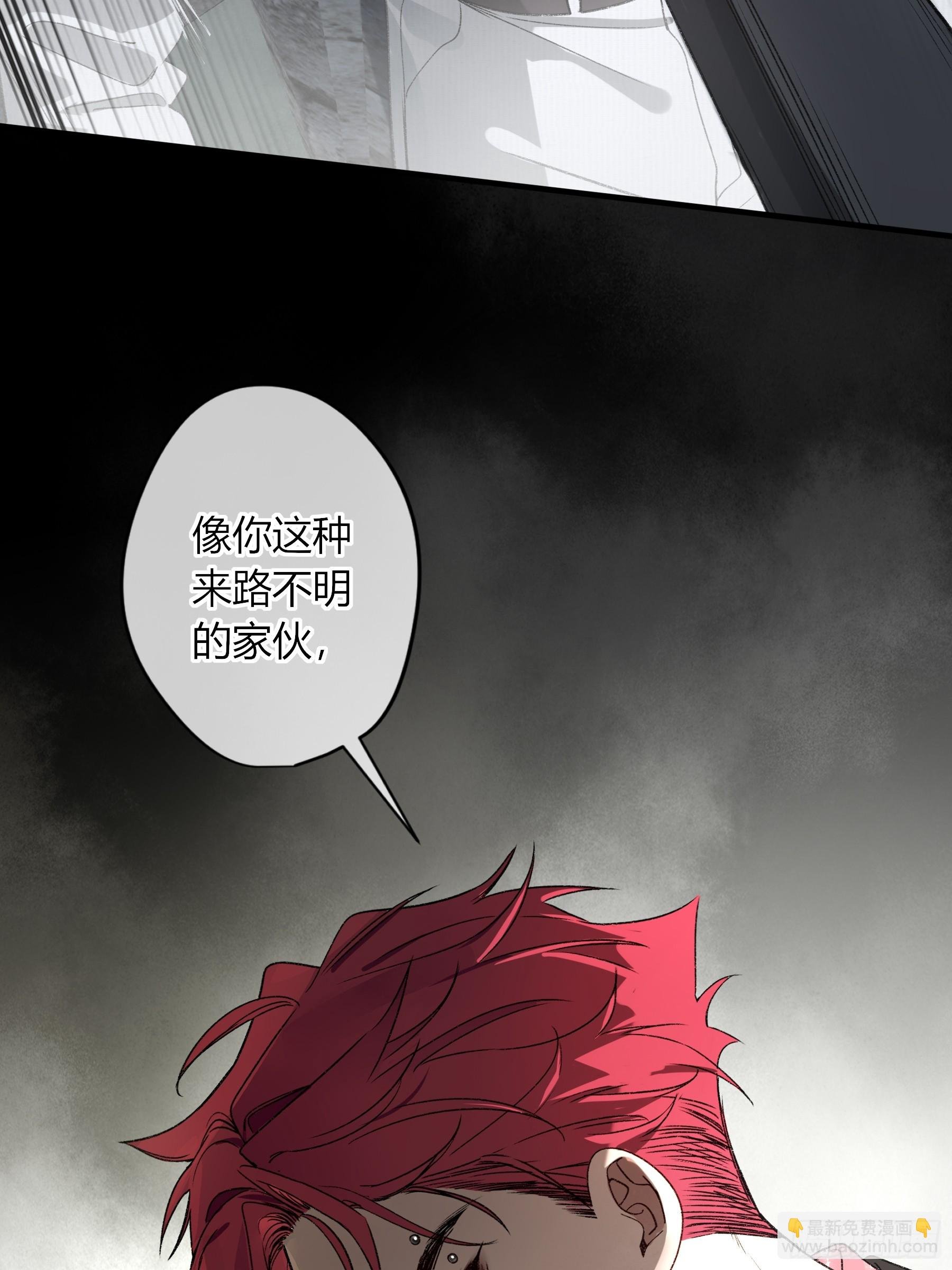 第44话-我好怕