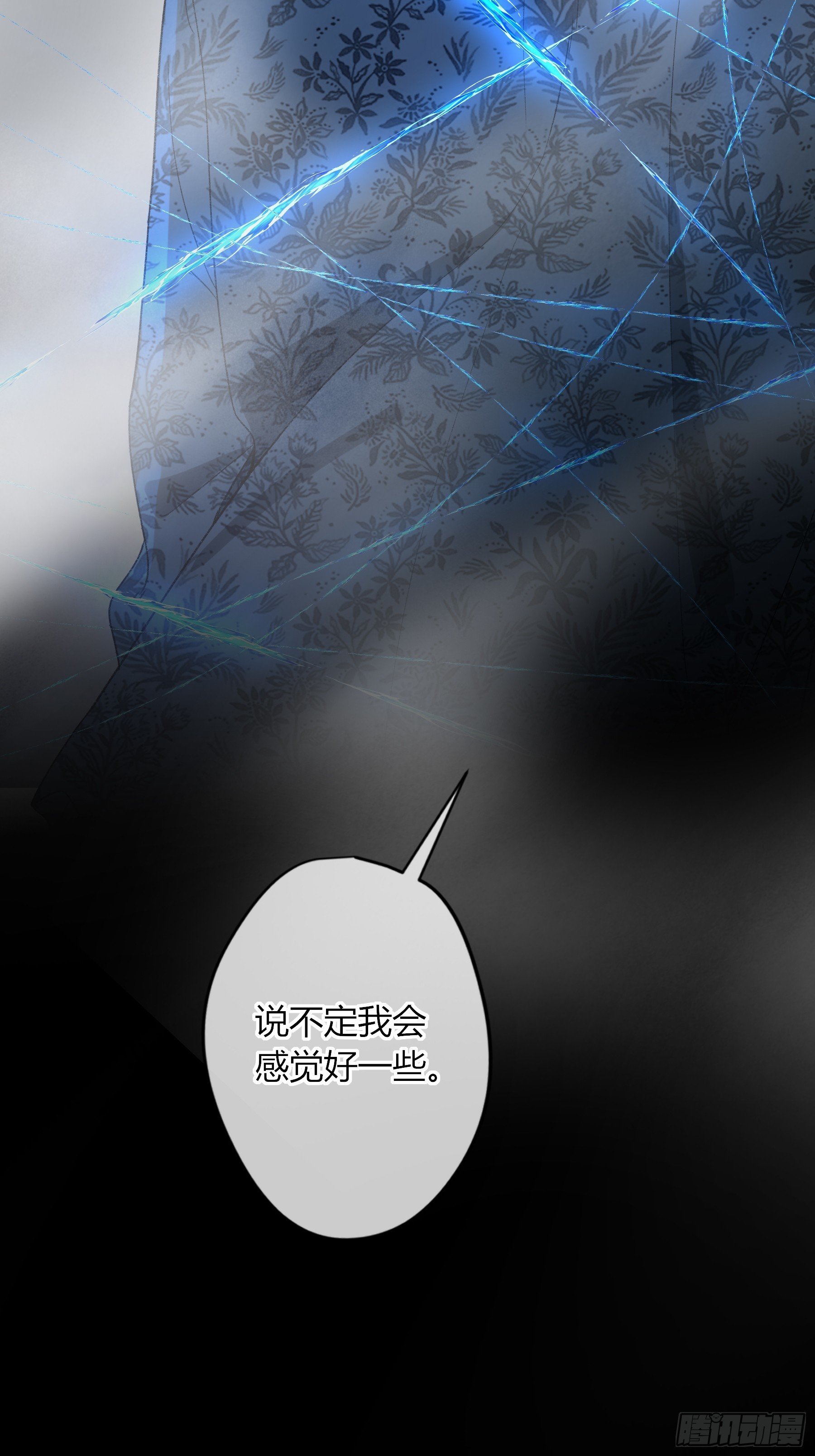 第44话-我好怕