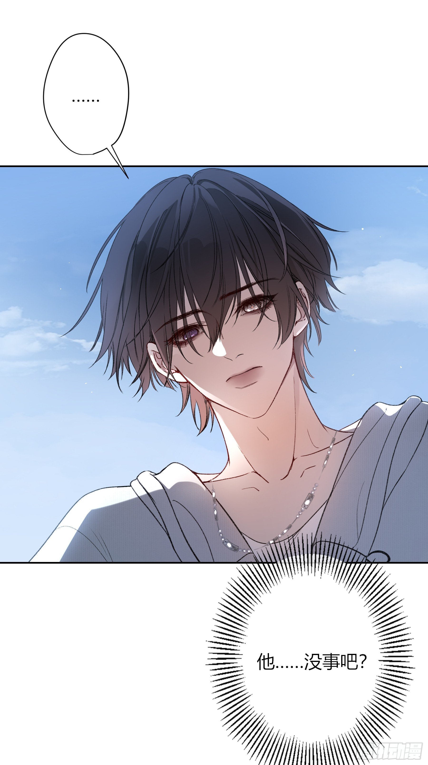 第45话-讨厌