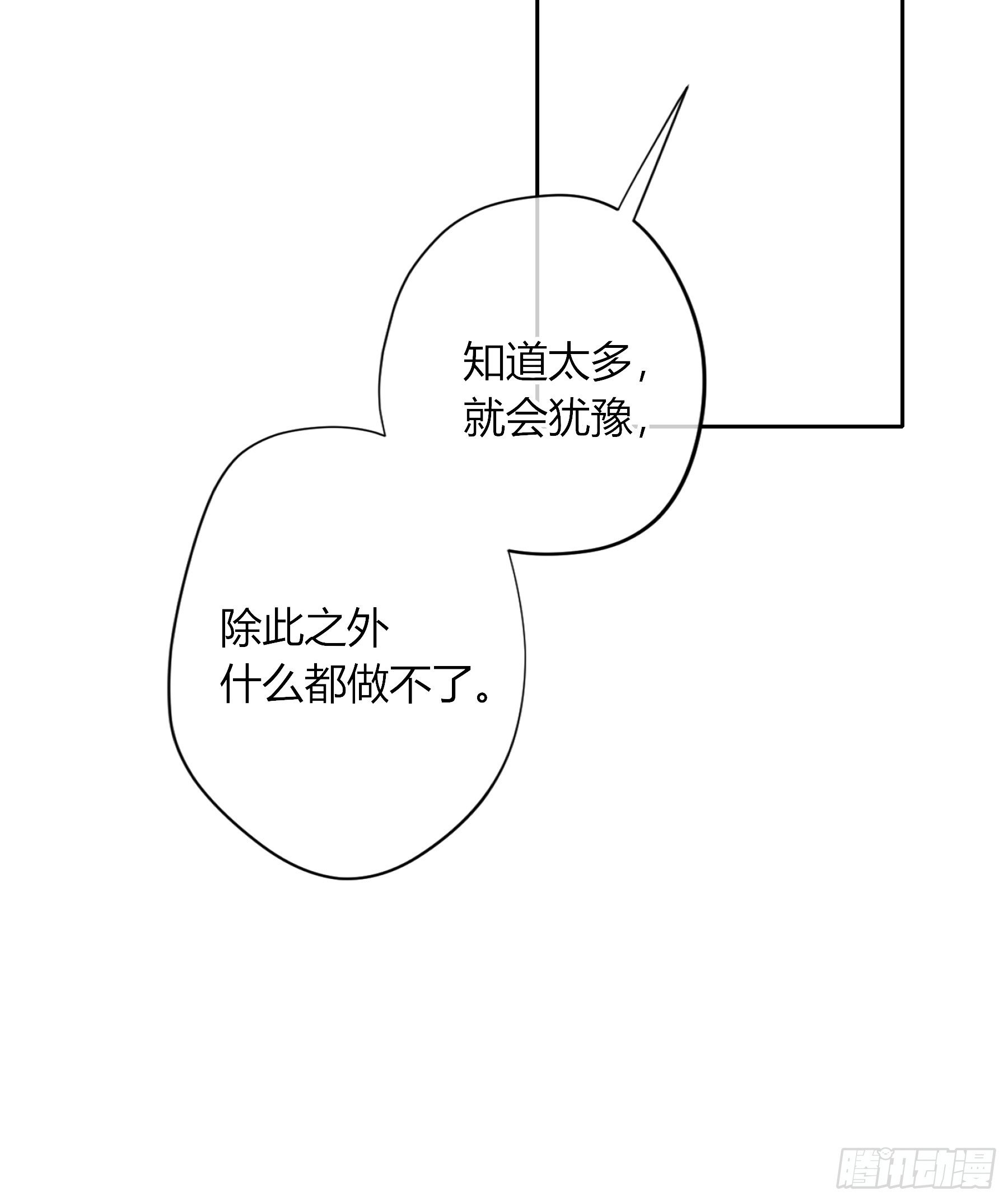 第45话-讨厌