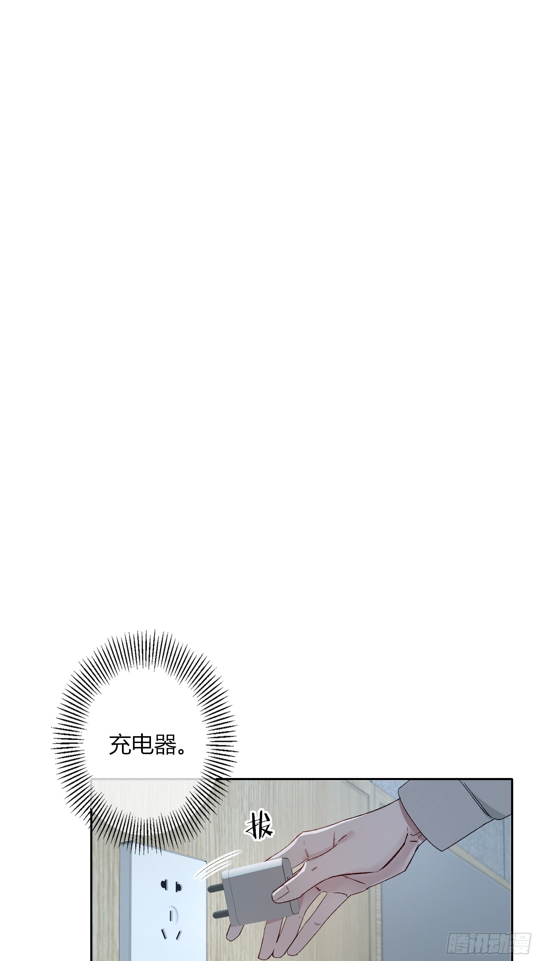 第46话-模糊与确定