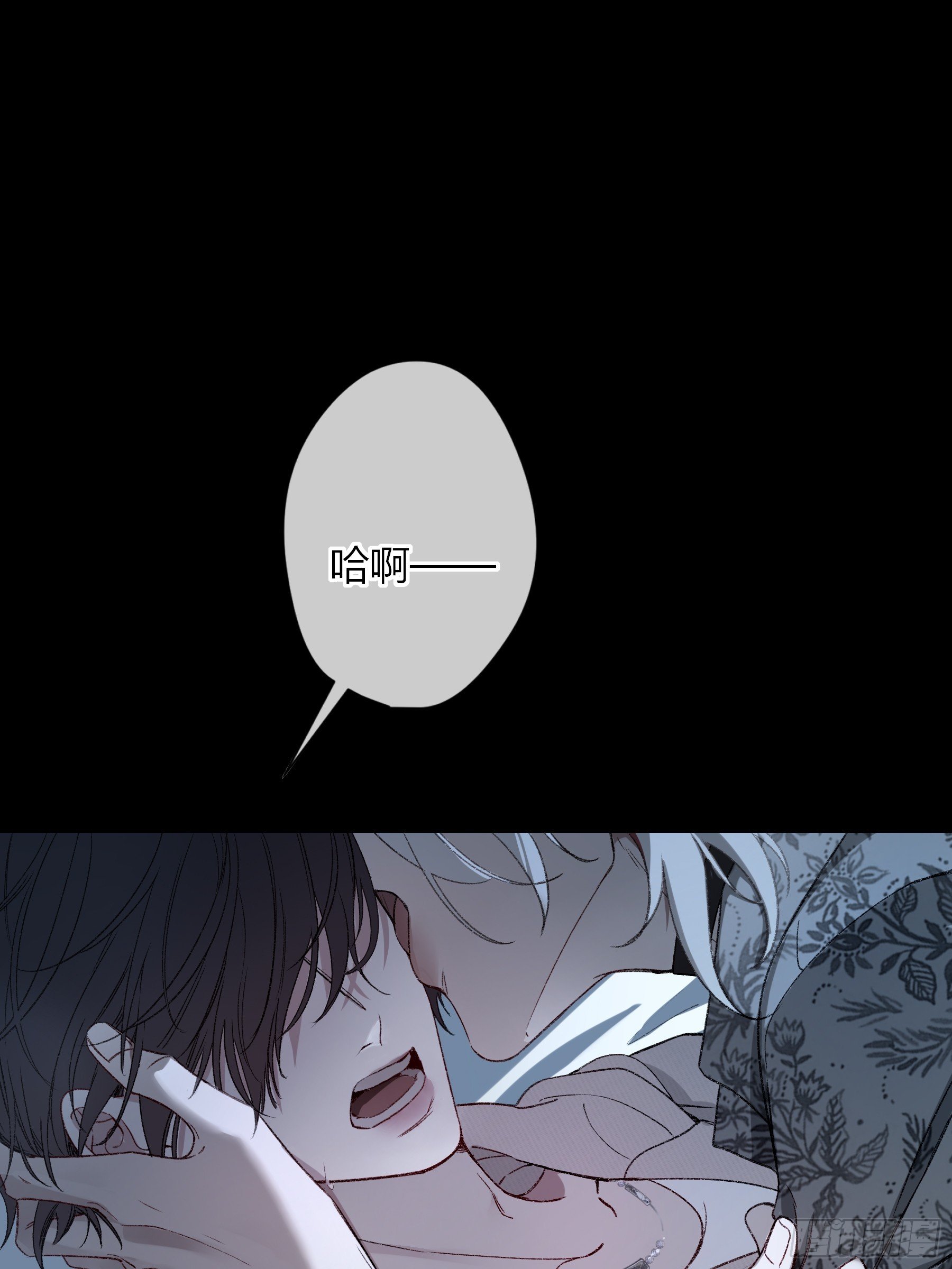 第46话-模糊与确定