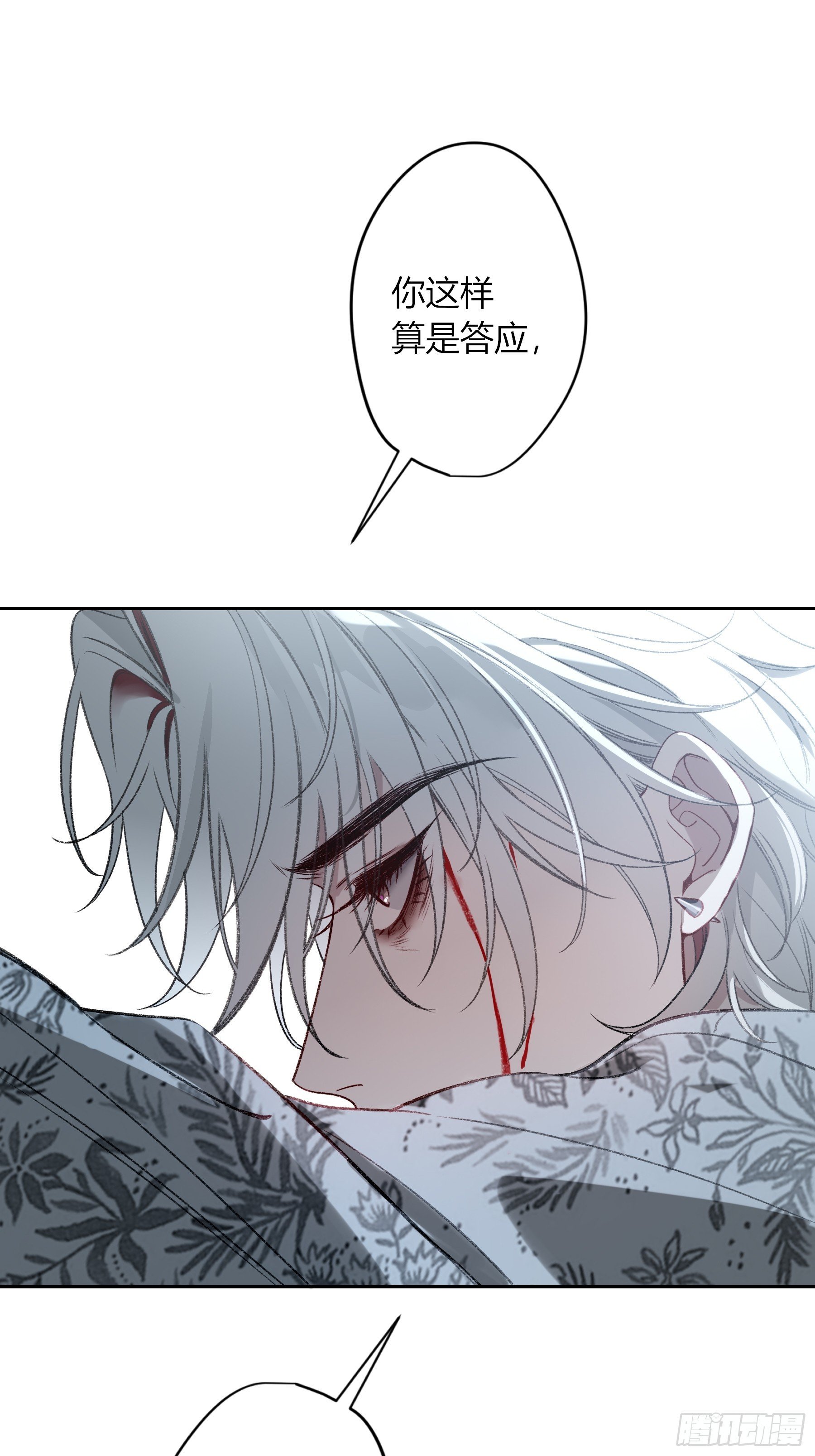 第47话-发泄