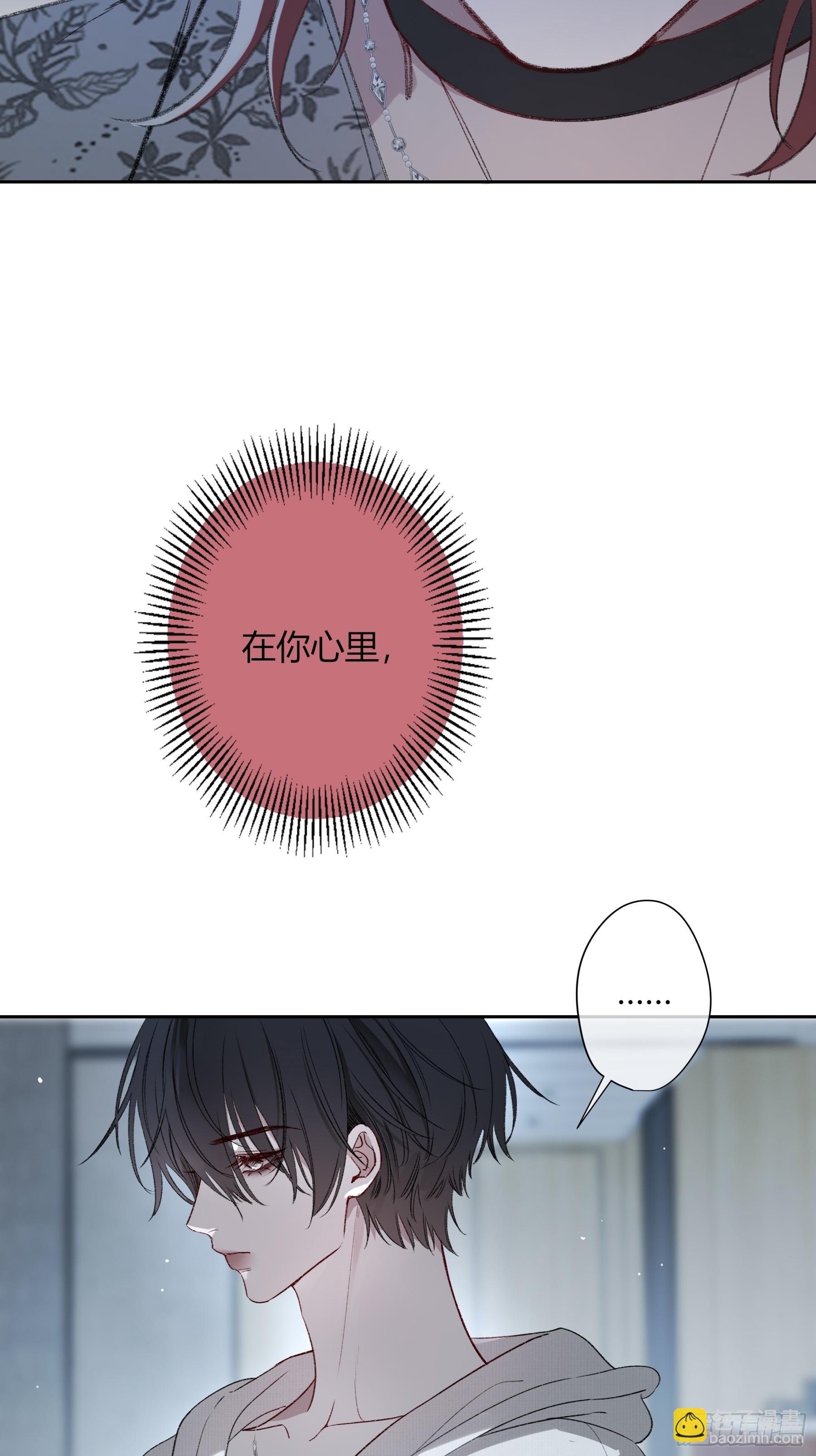 第47话-发泄