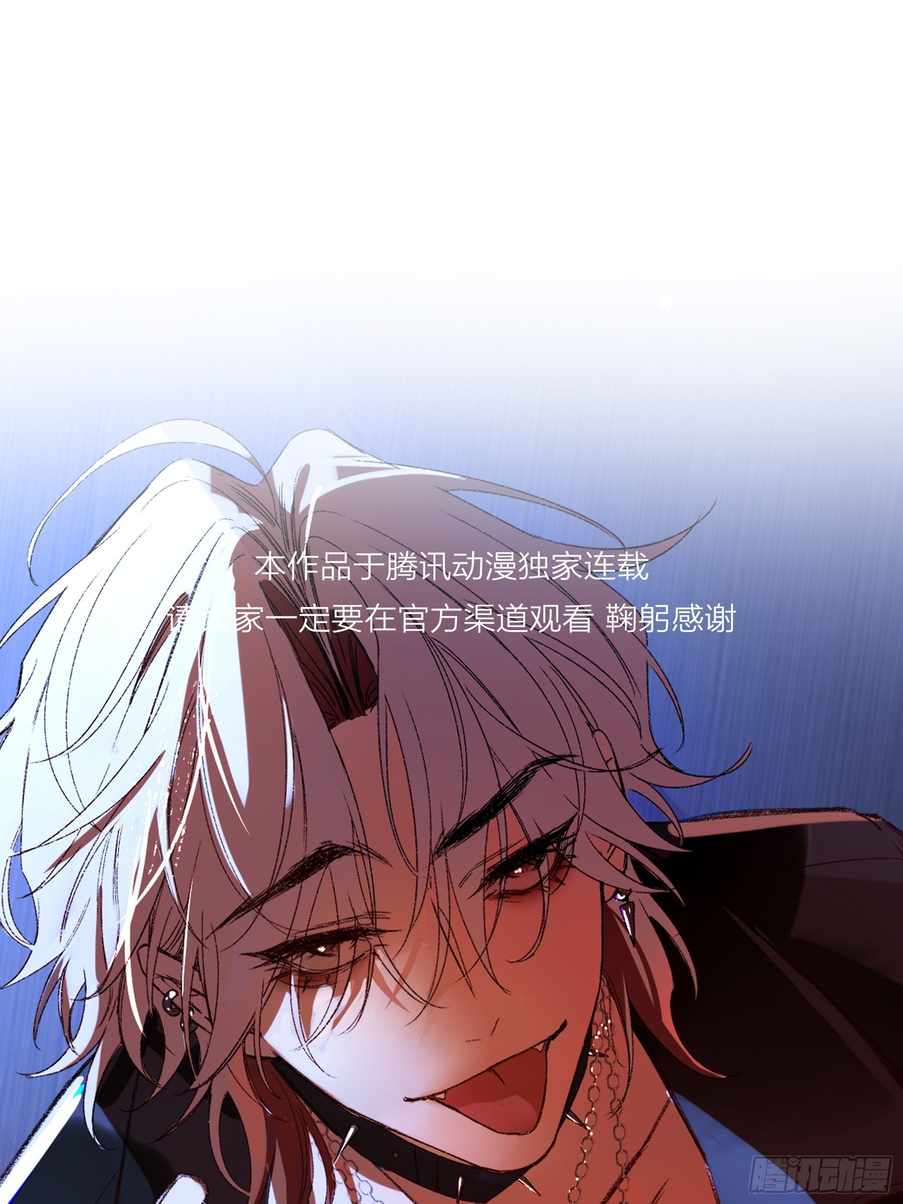 第47话-发泄