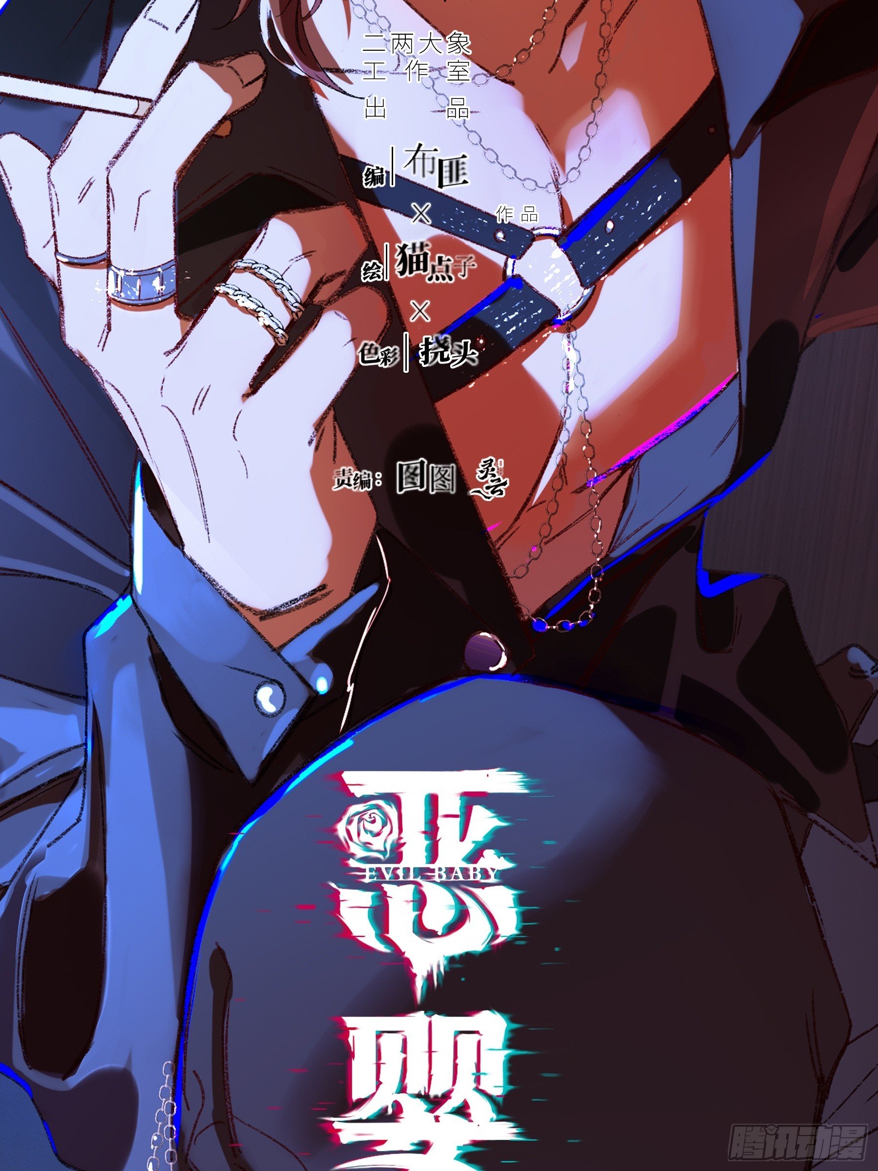 第47话-发泄