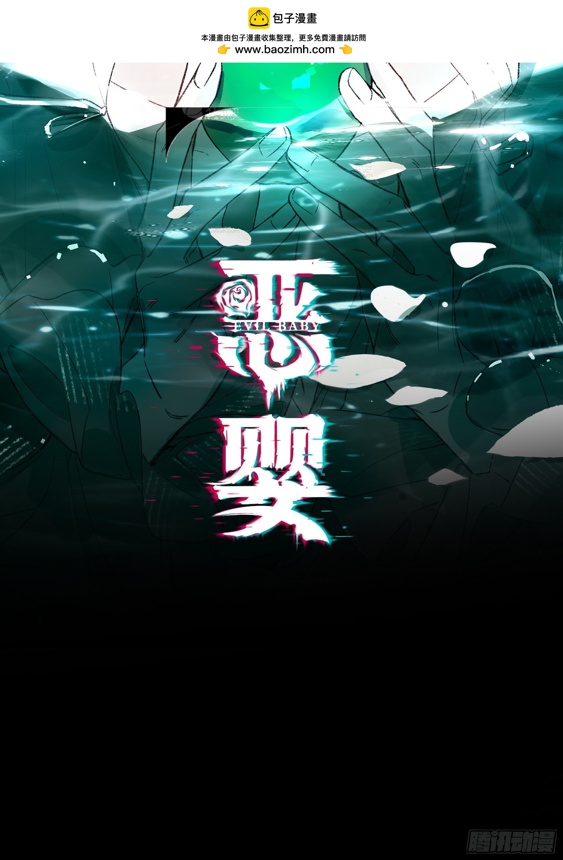 第49话-清醒