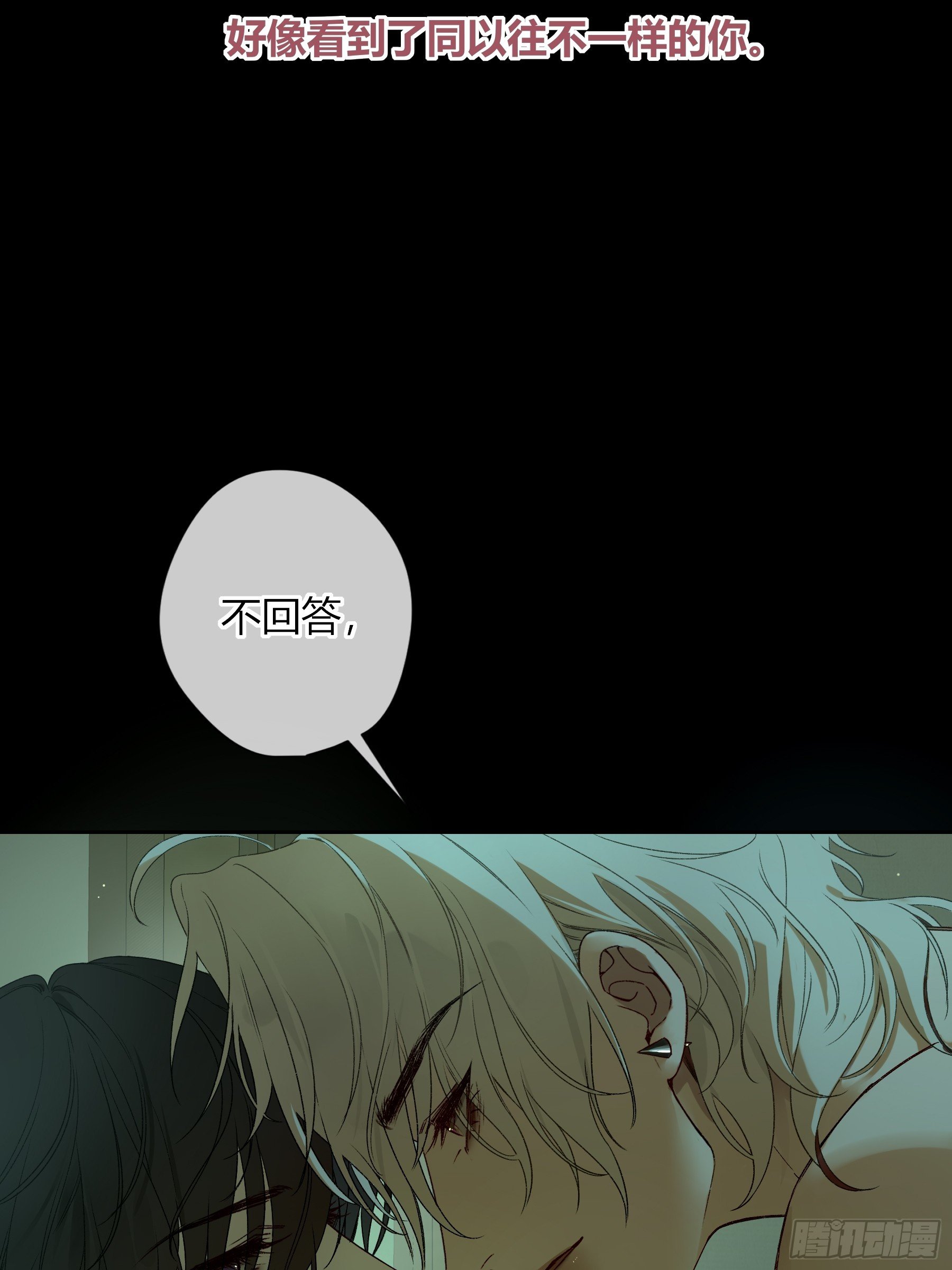 第49话-清醒