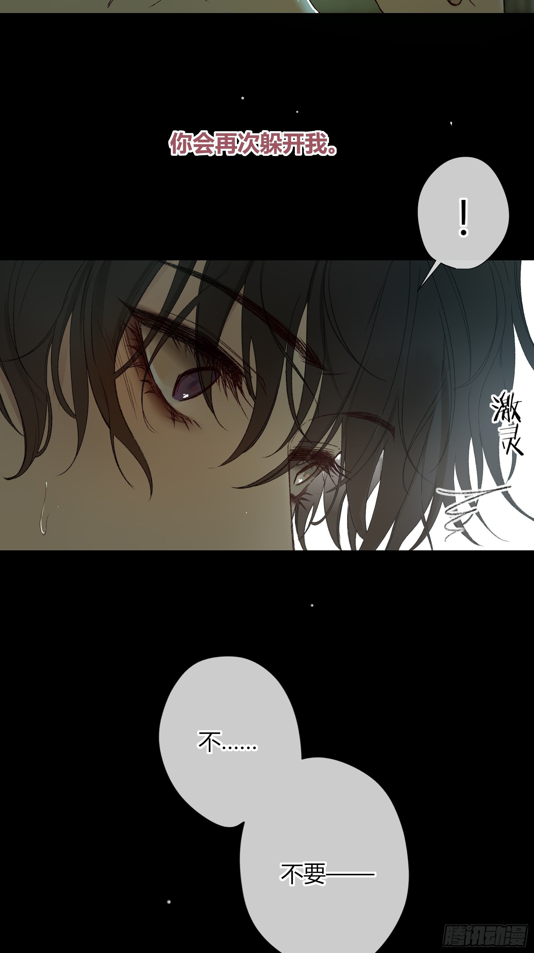 第49话-清醒