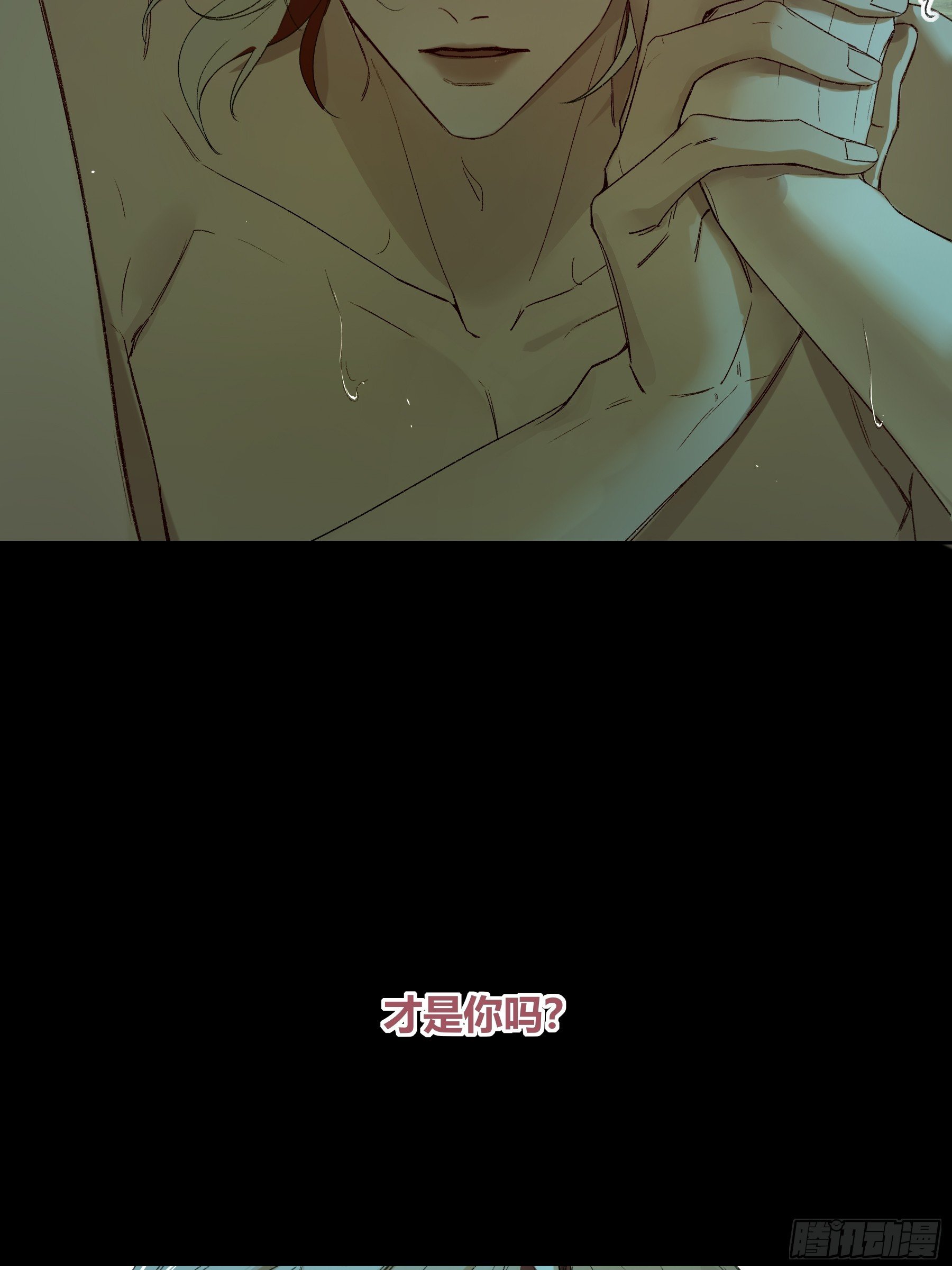 第49话-清醒