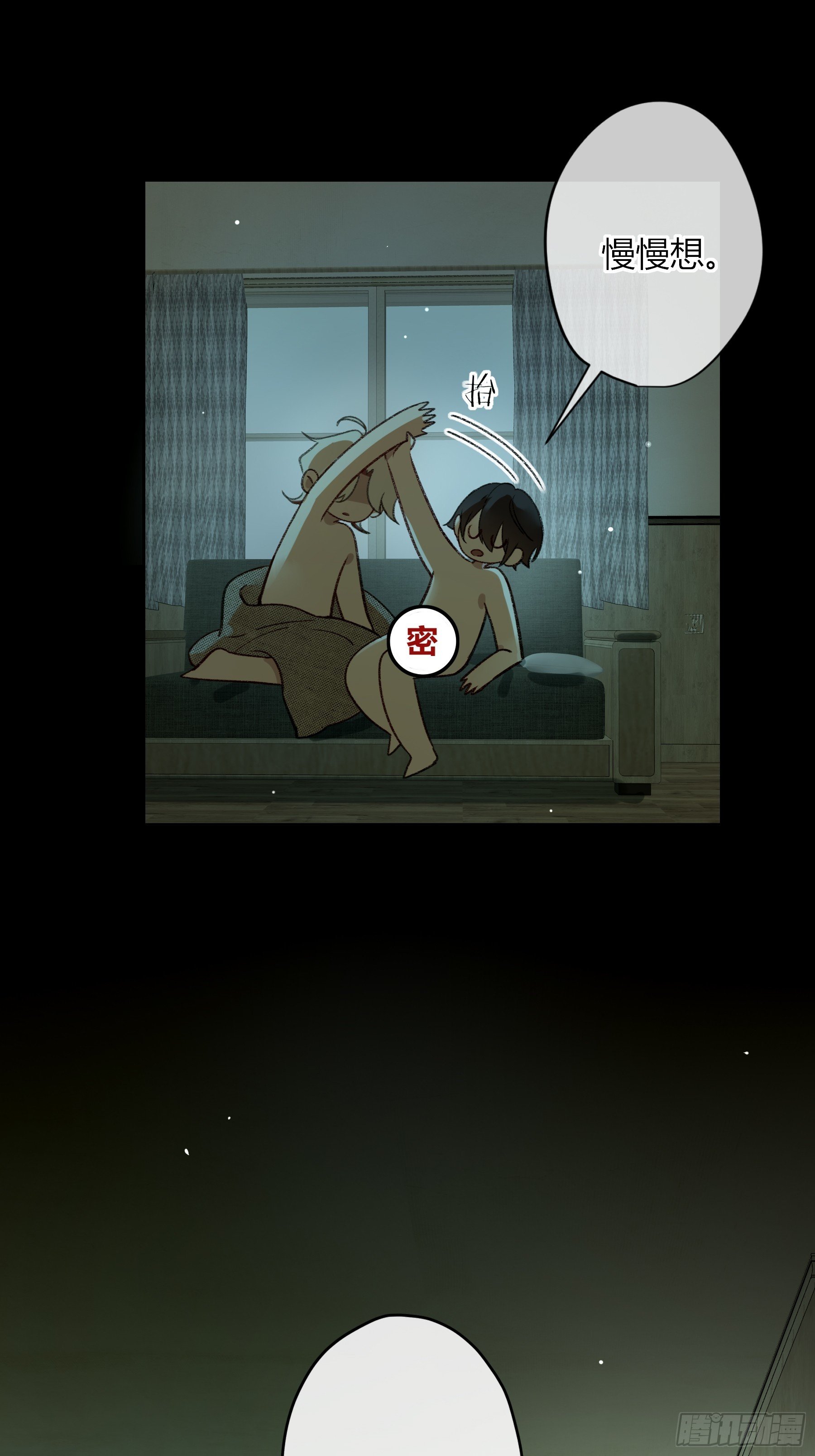 第50话-菜单