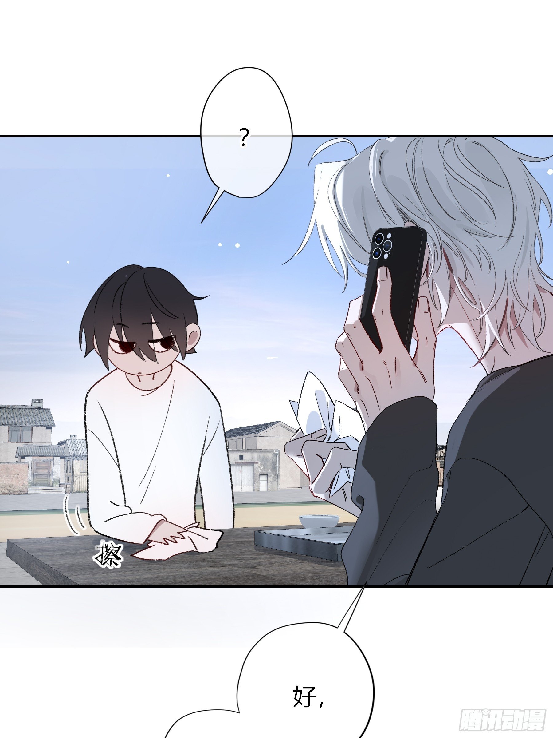 第50话-菜单