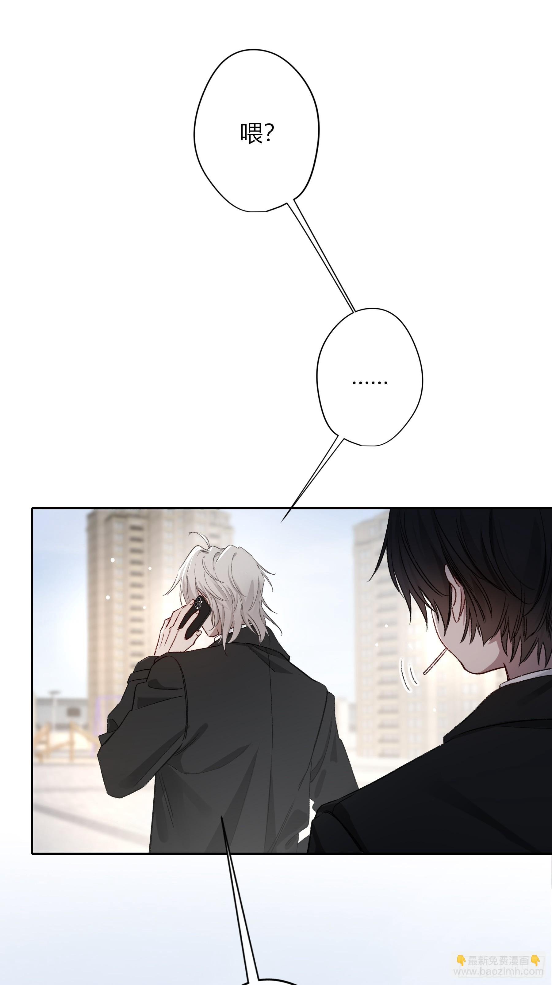 第33话-