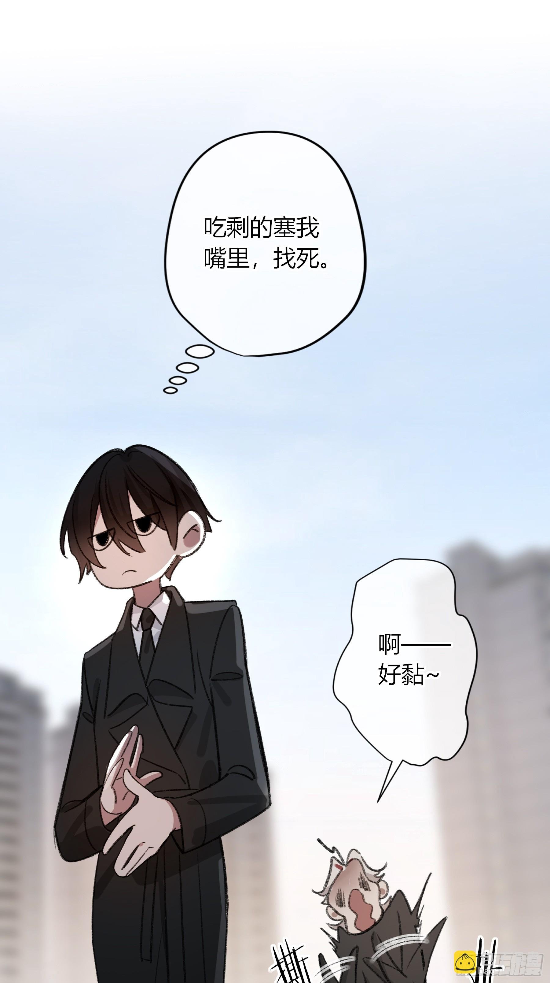 第33话-