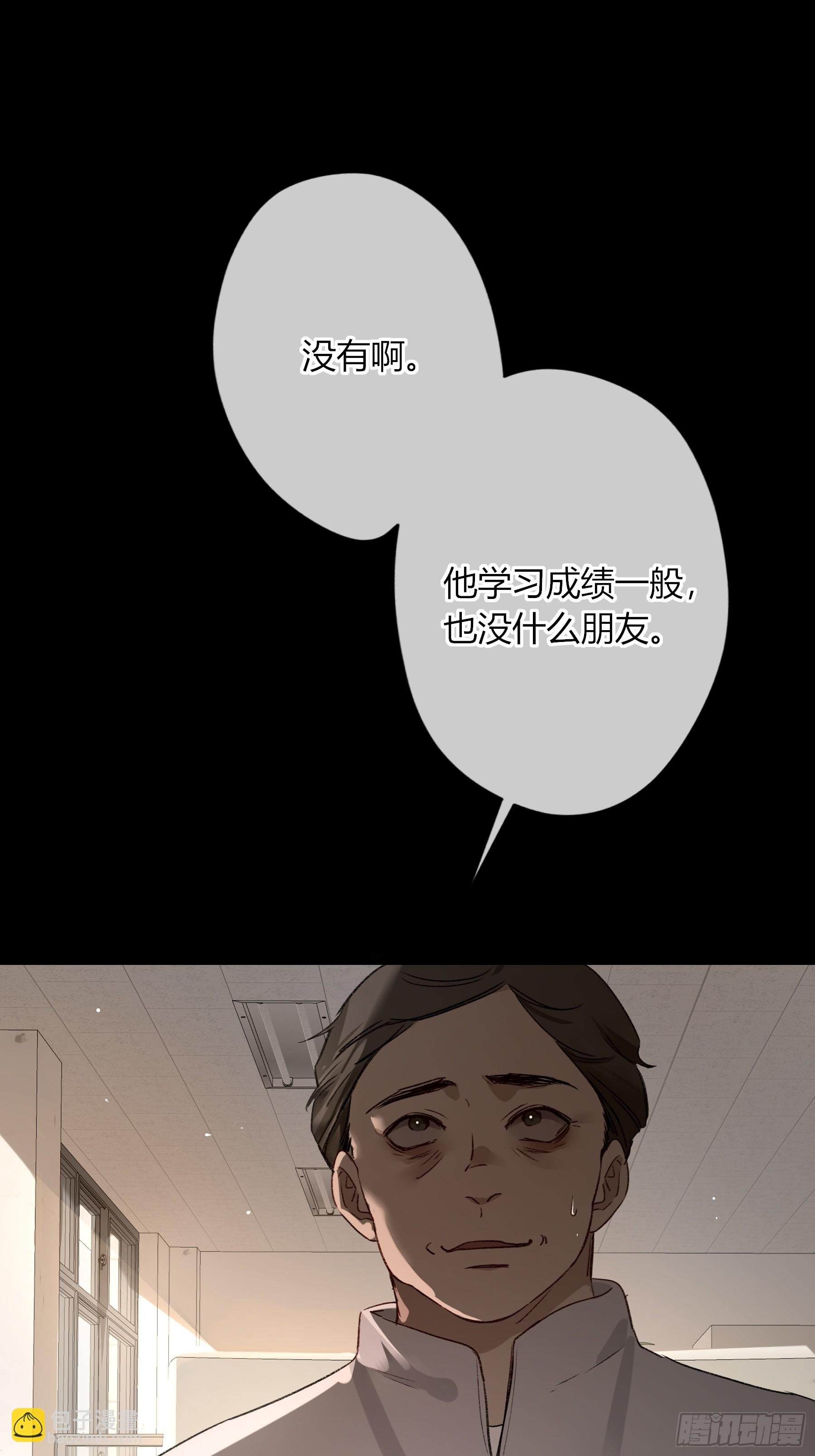 第33话-