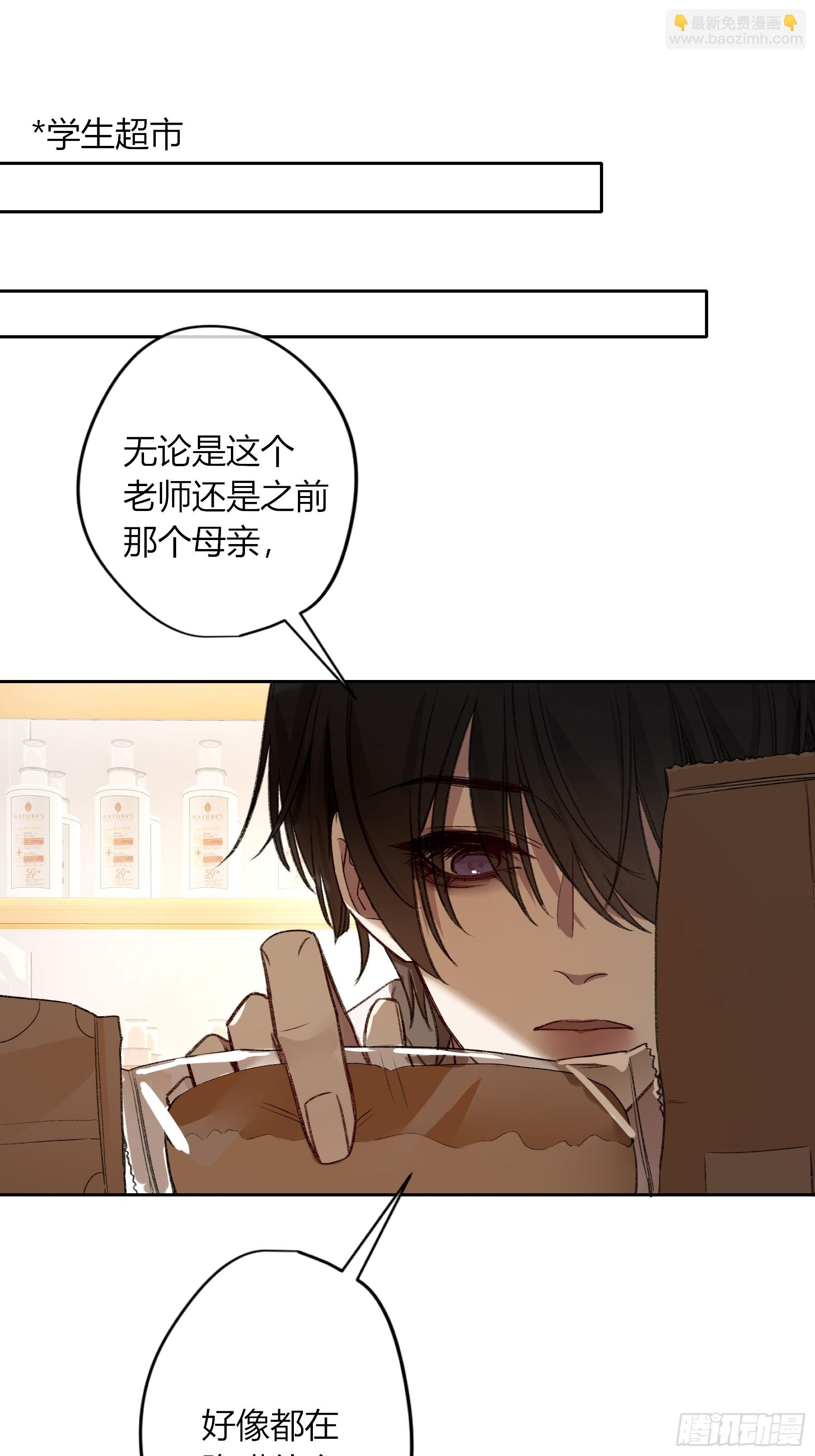 第33话-