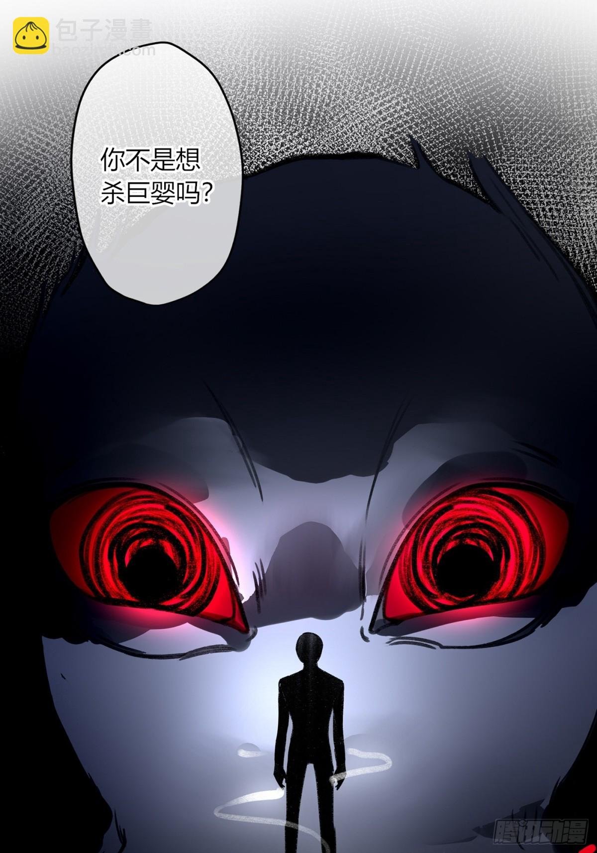第5话-伞