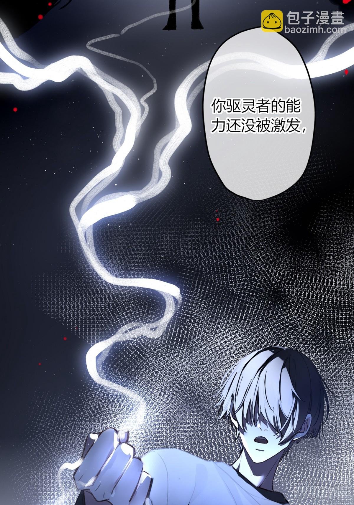 第5话-伞