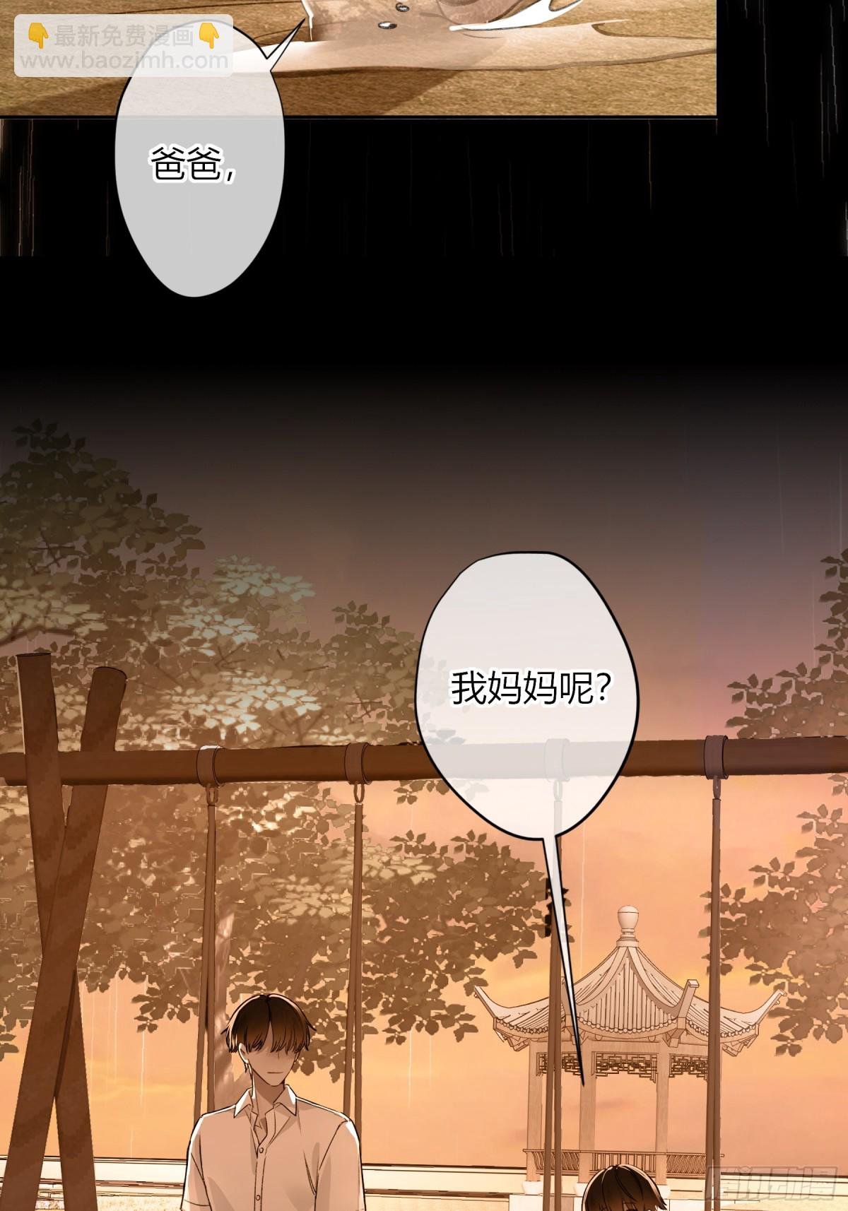 第5话-伞