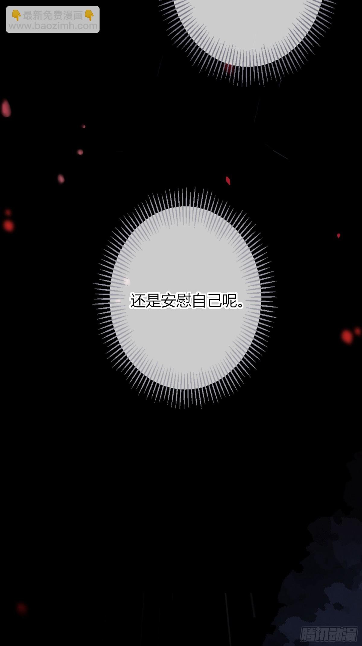 第5话-伞