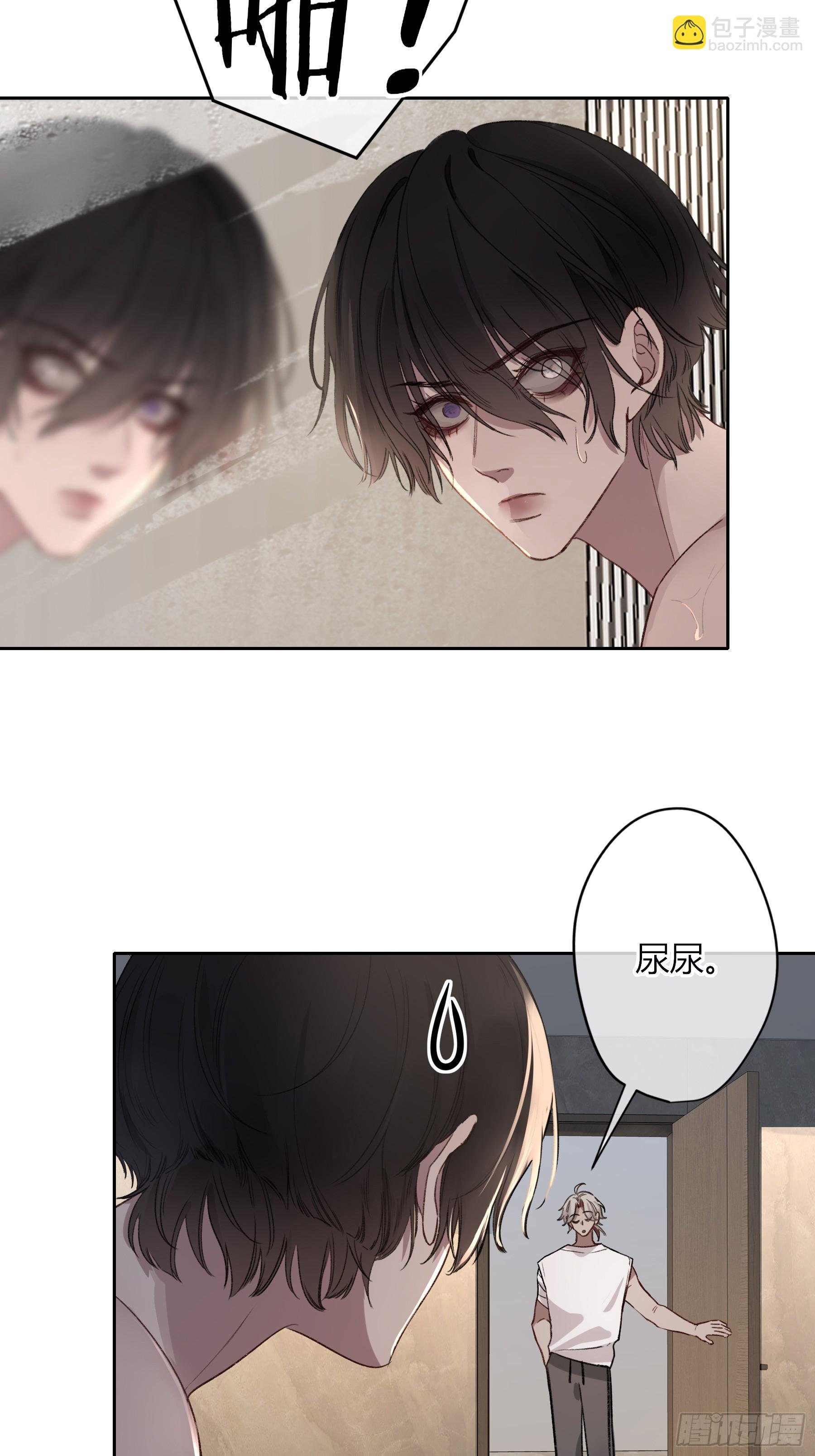 第6话-怪胎
