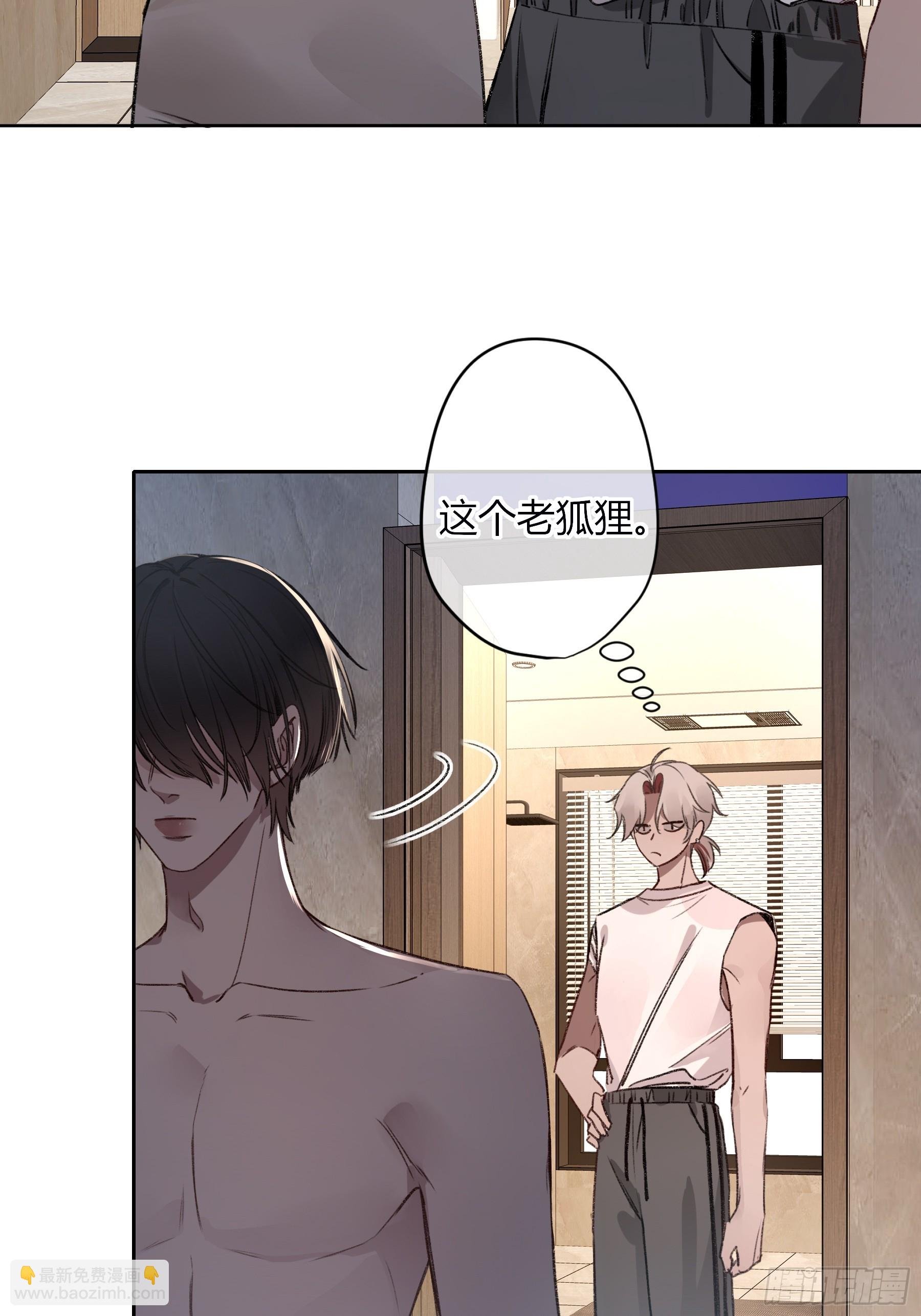 第6话-怪胎