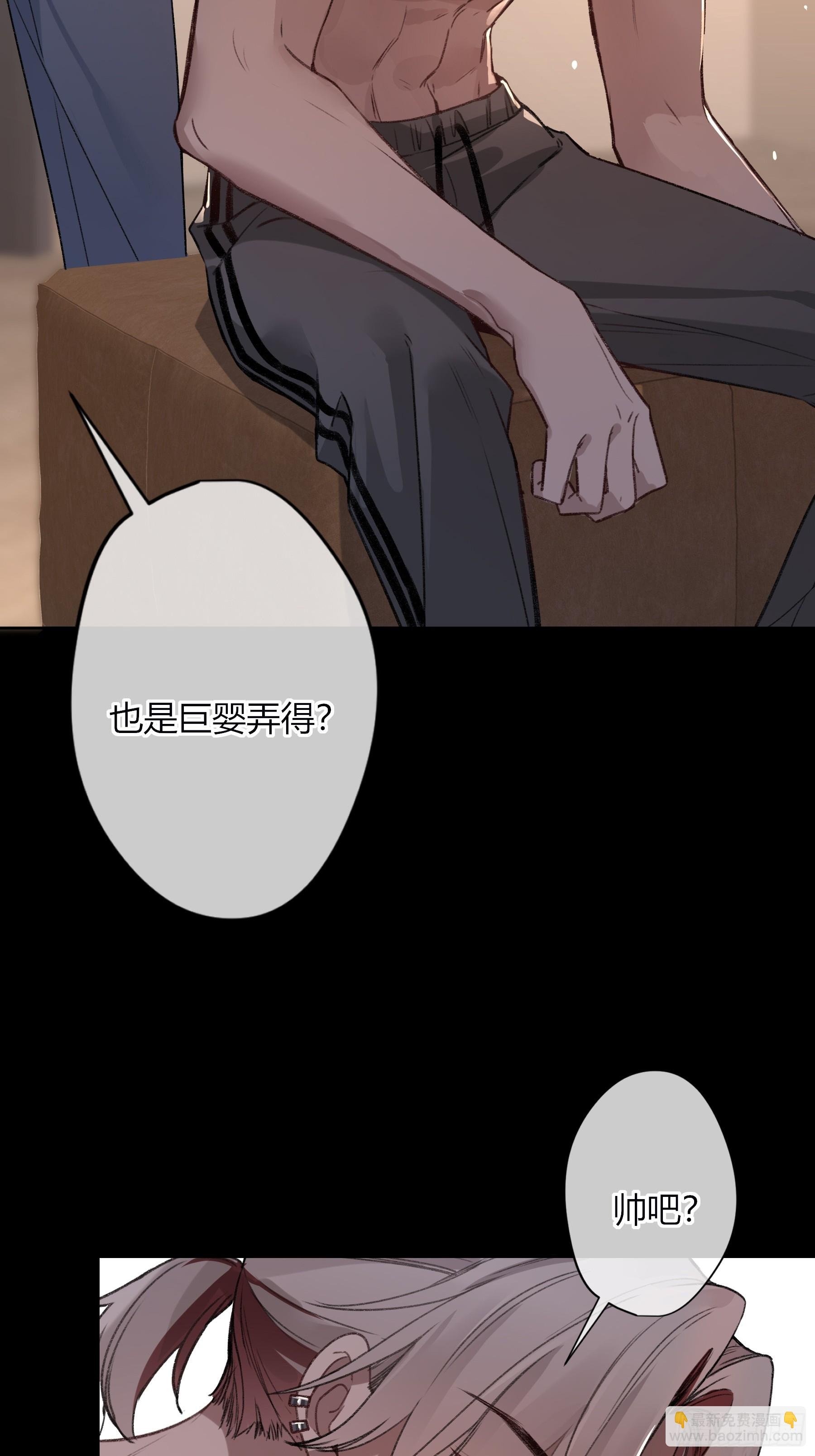 第6话-怪胎