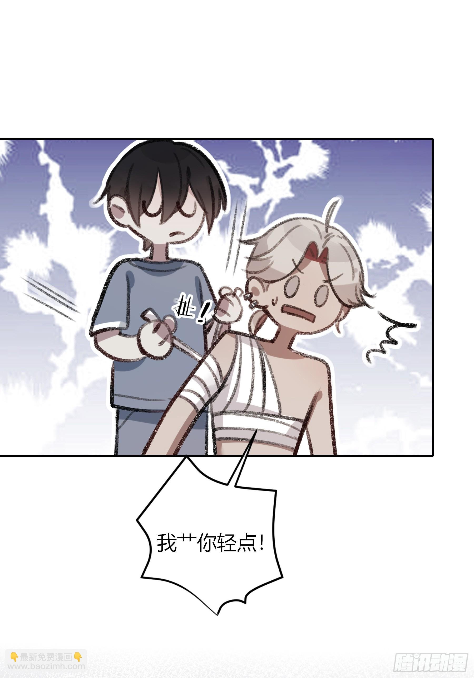 第6话-怪胎