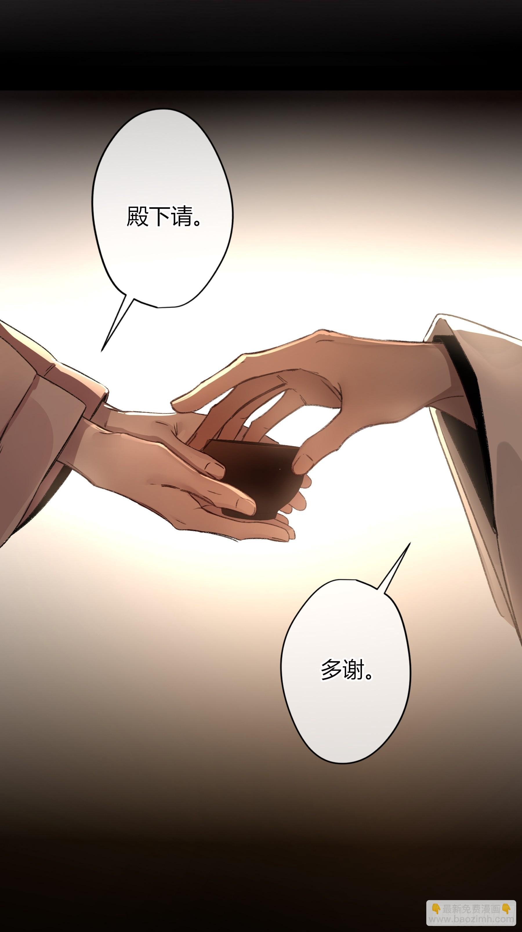 番外-魅