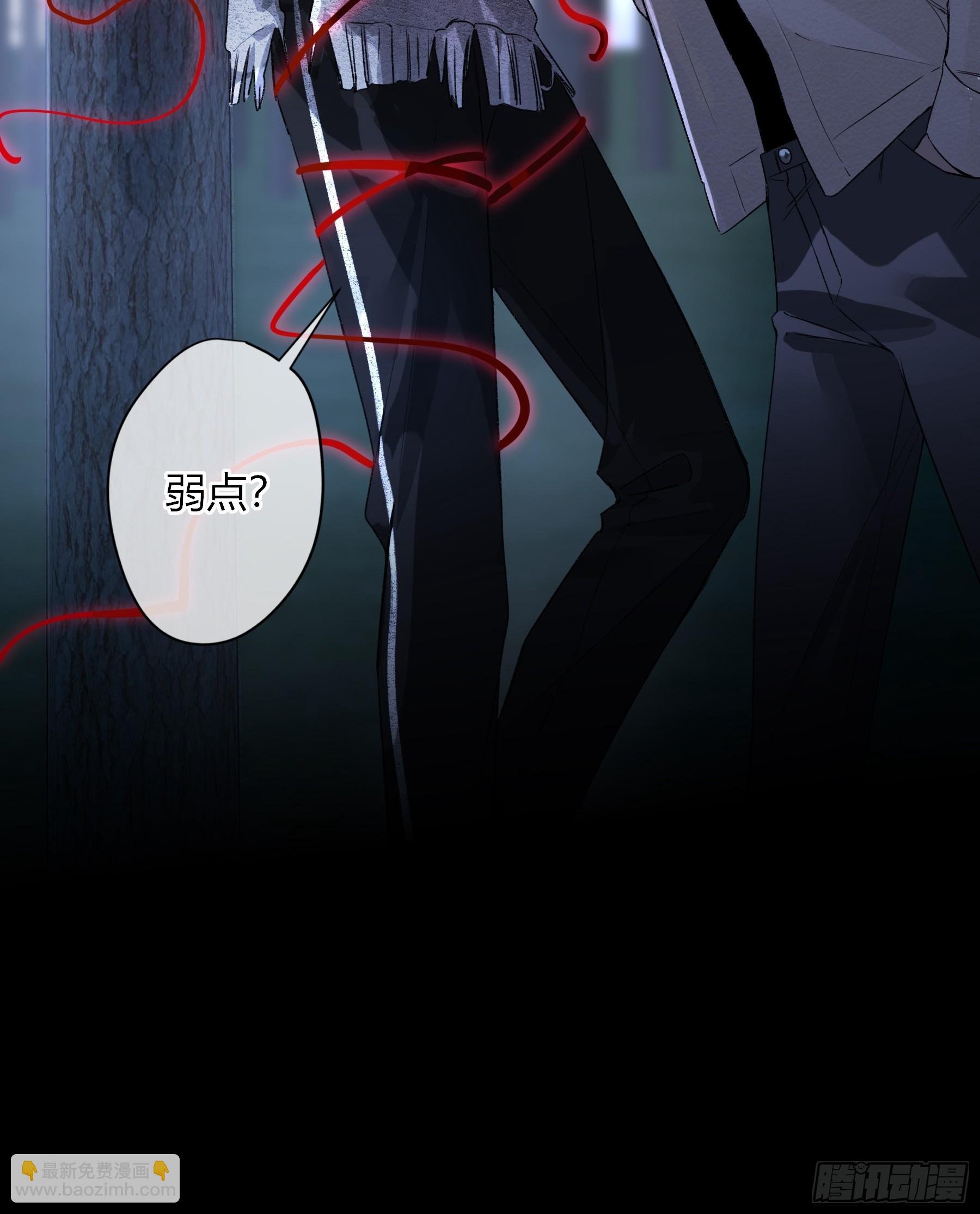 第7话-驱灵者