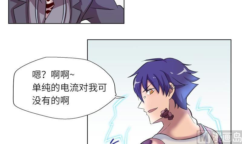 第11话 惊雷